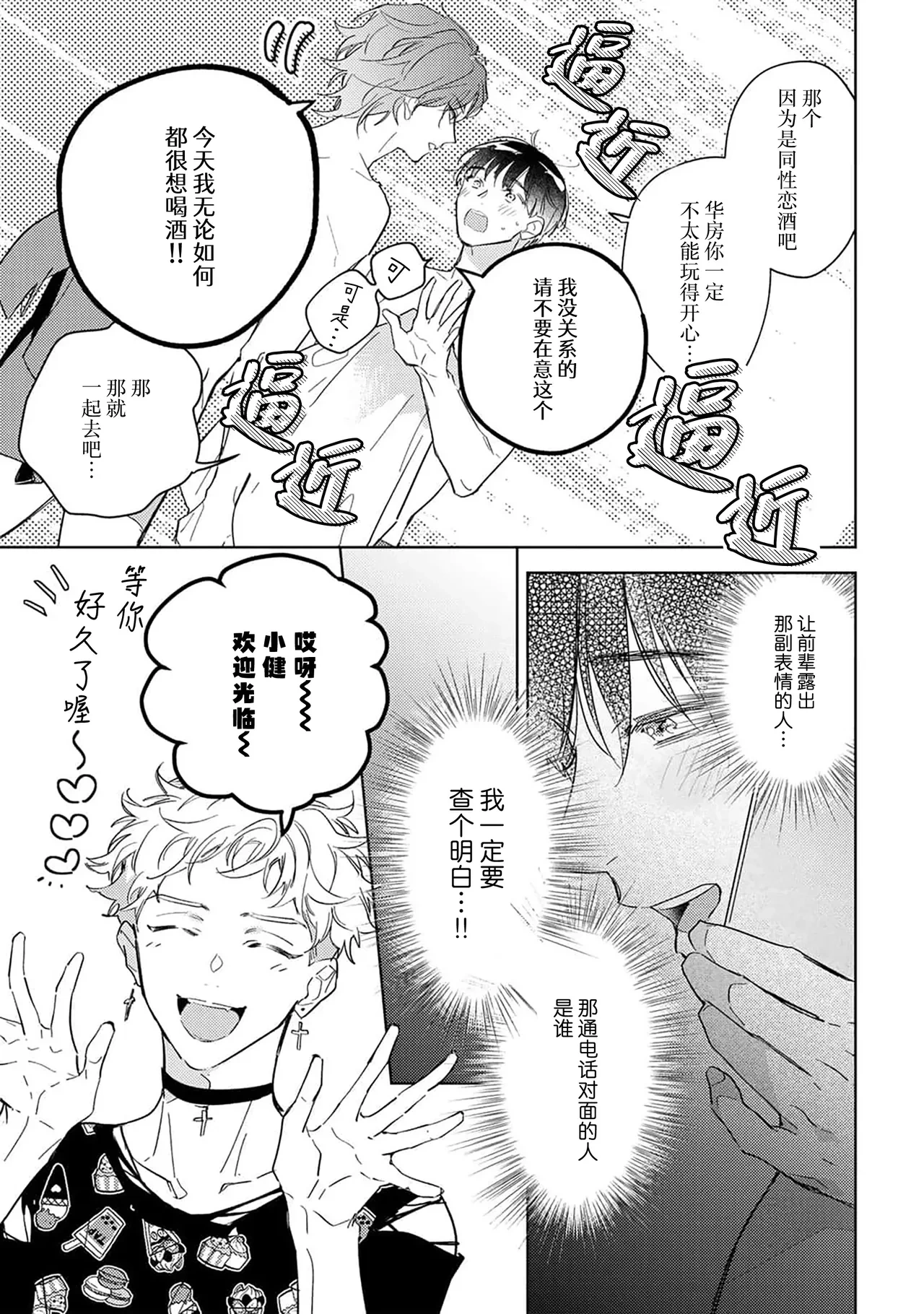 หน้า 68