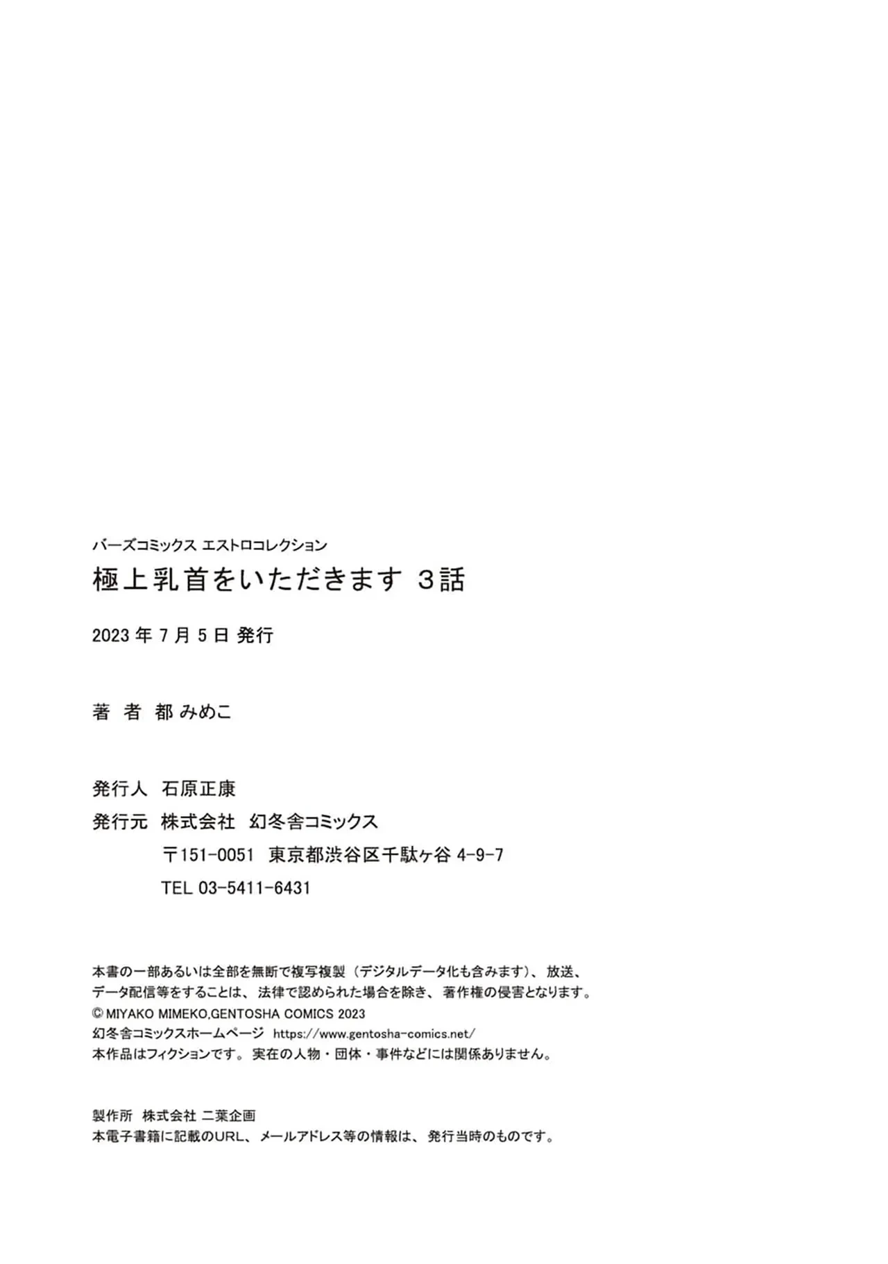 หน้า 87