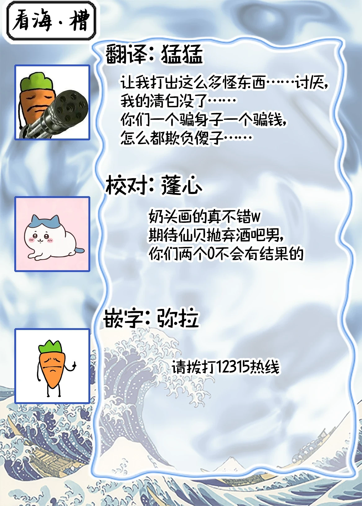 หน้า 88