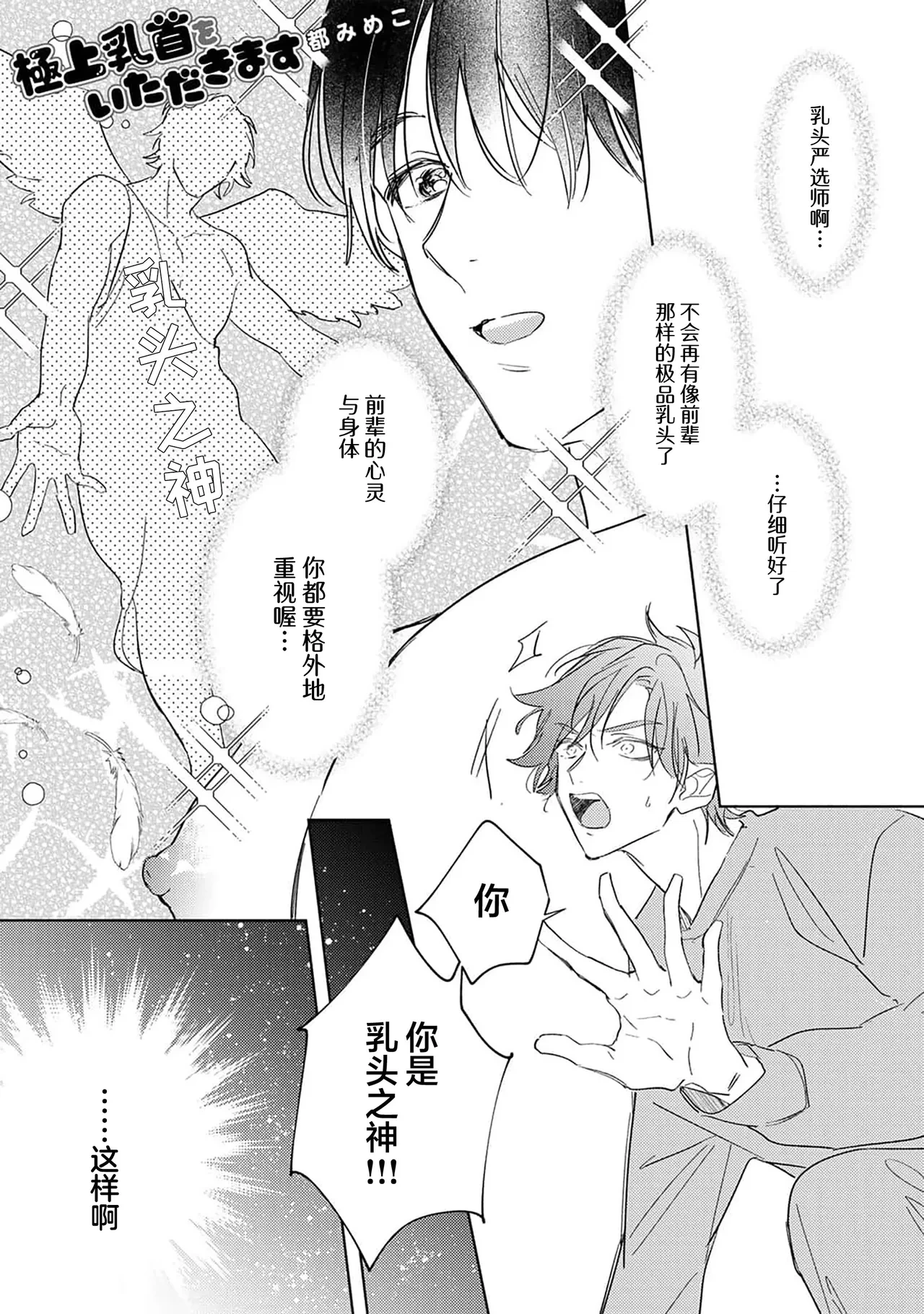 หน้า 91
