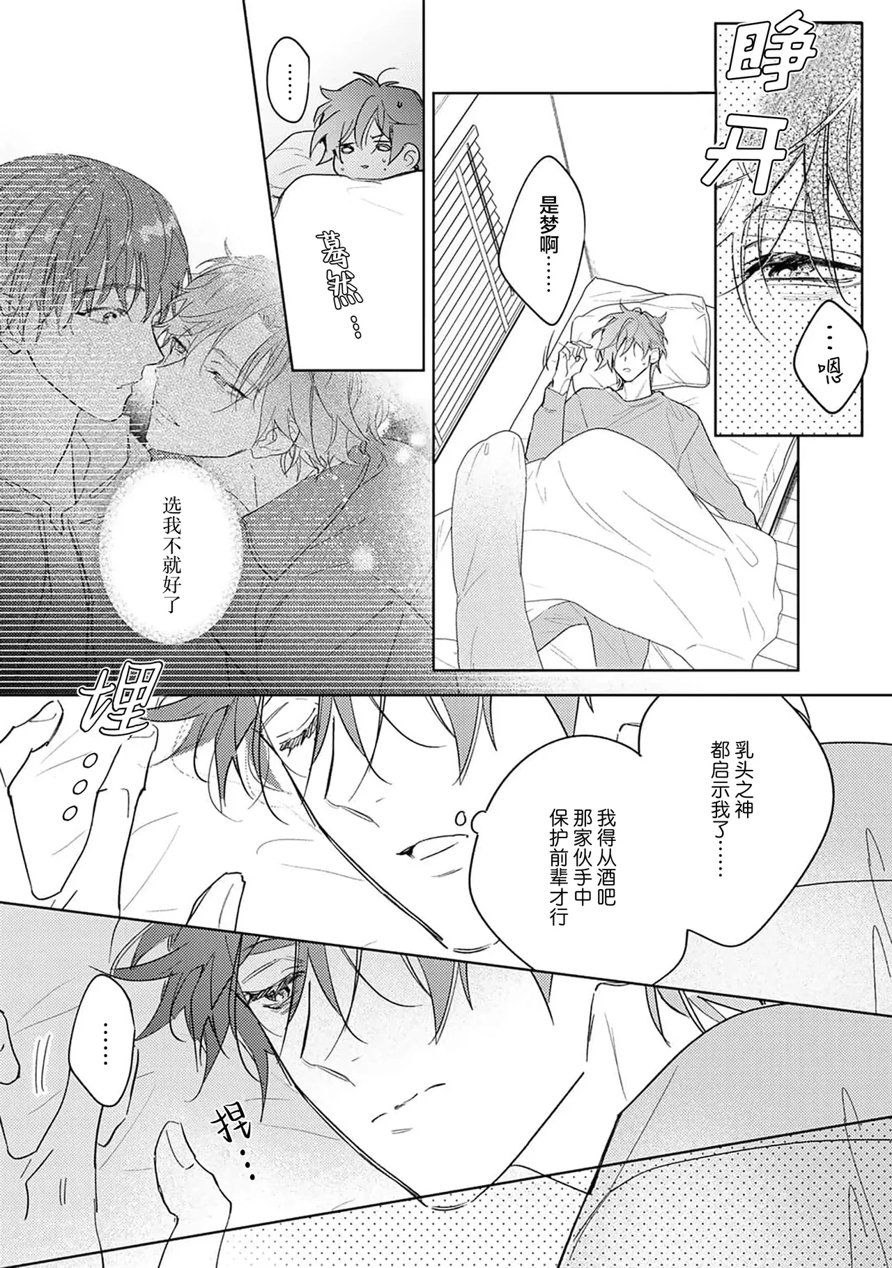 หน้า 93