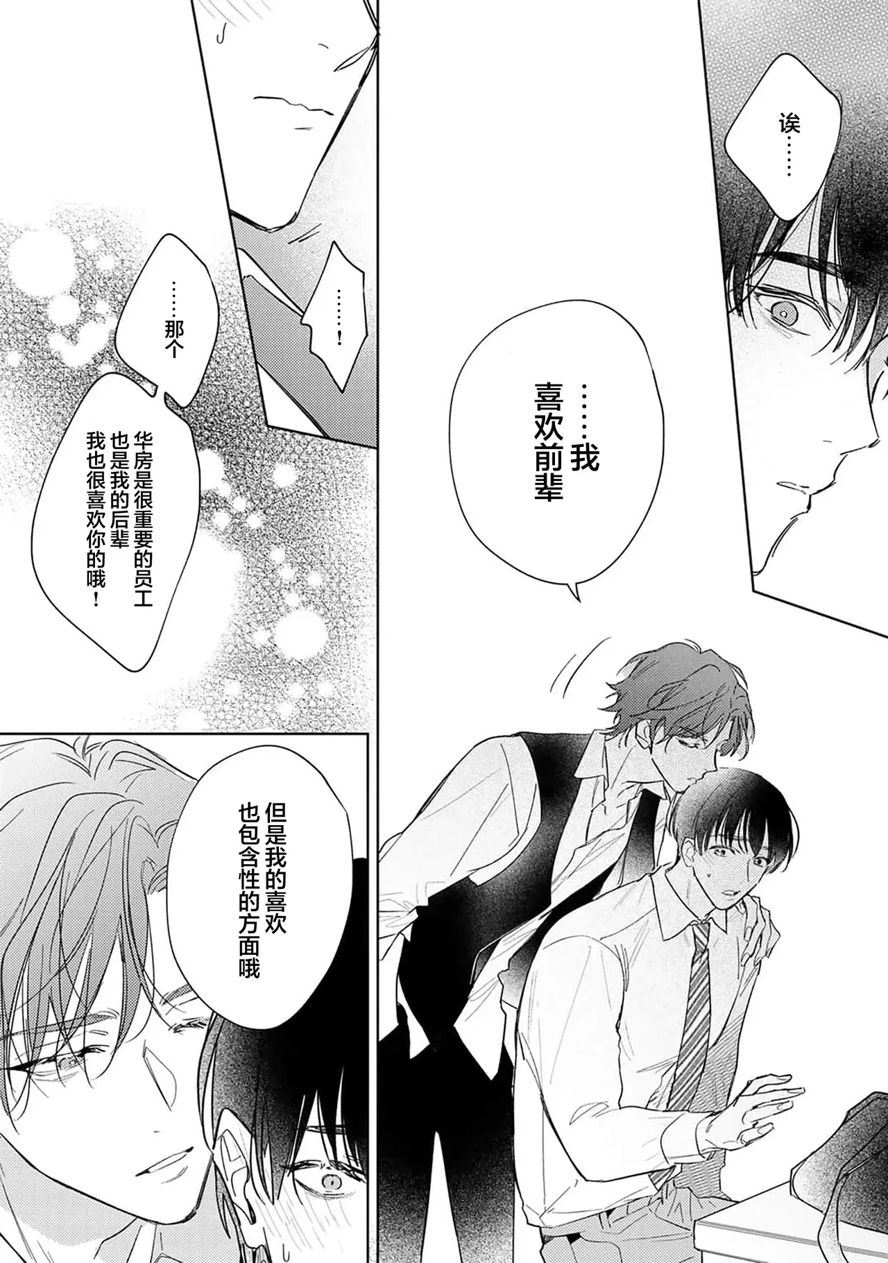 หน้า 97