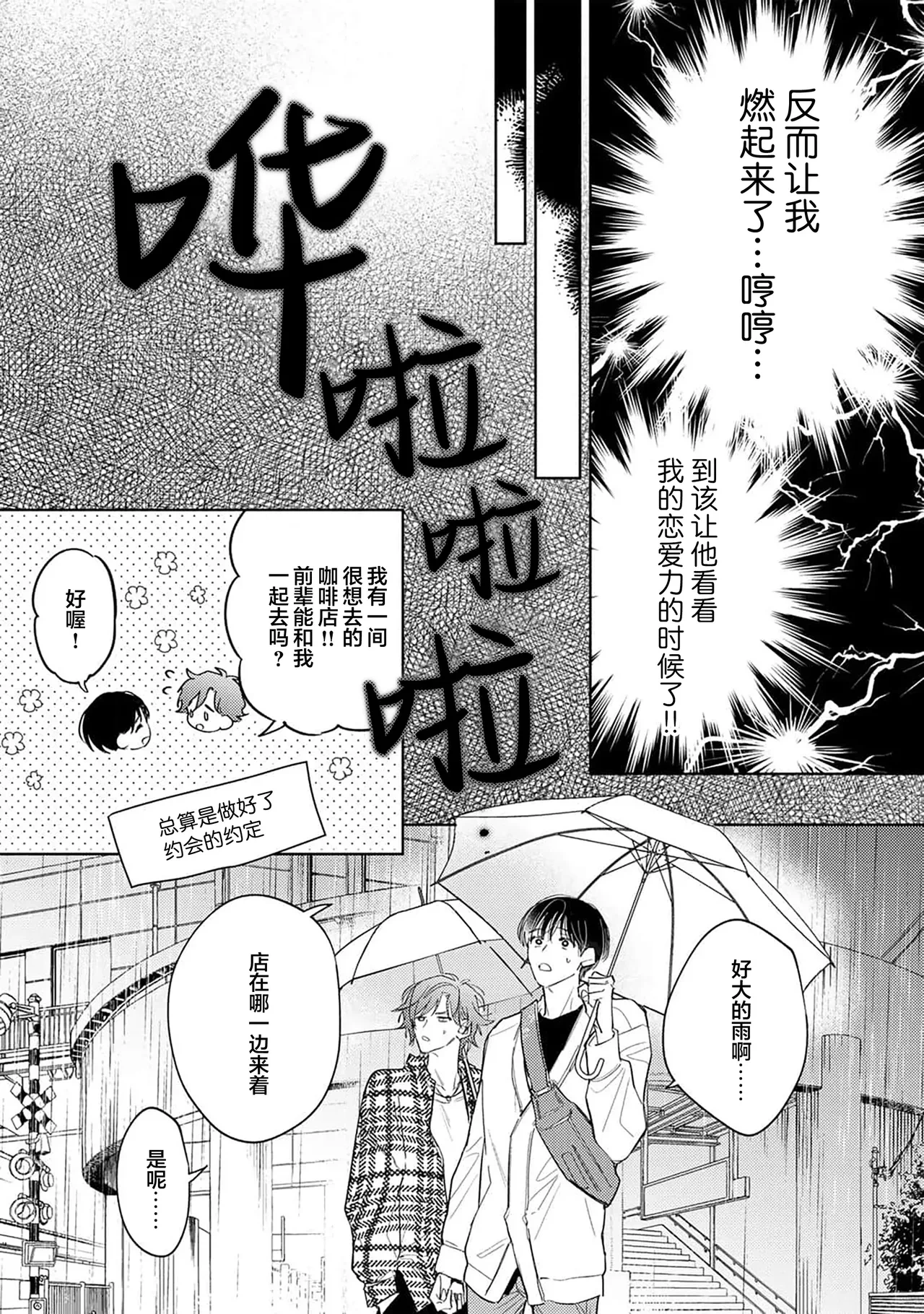 หน้า 100