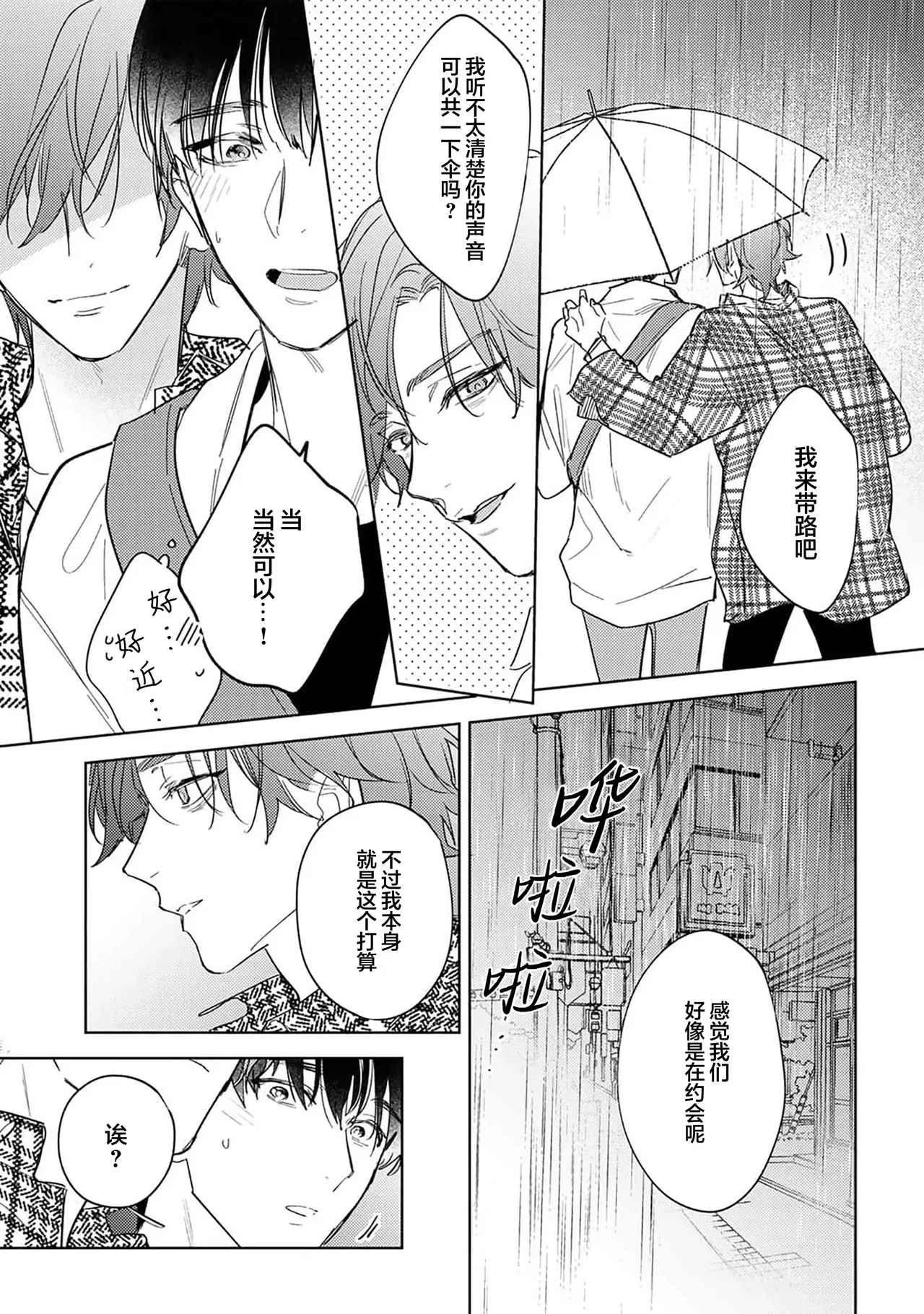 หน้า 101