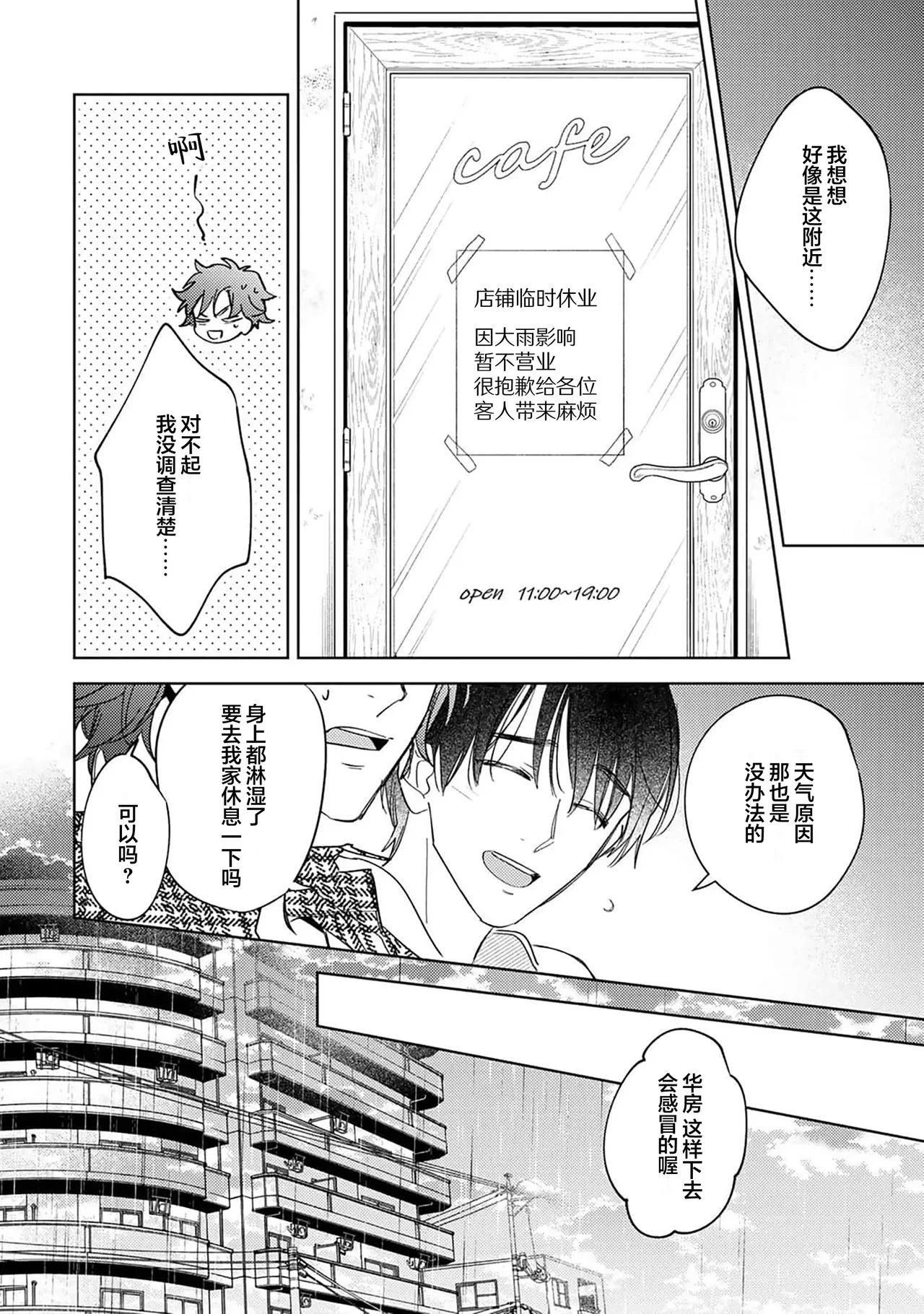 หน้า 102