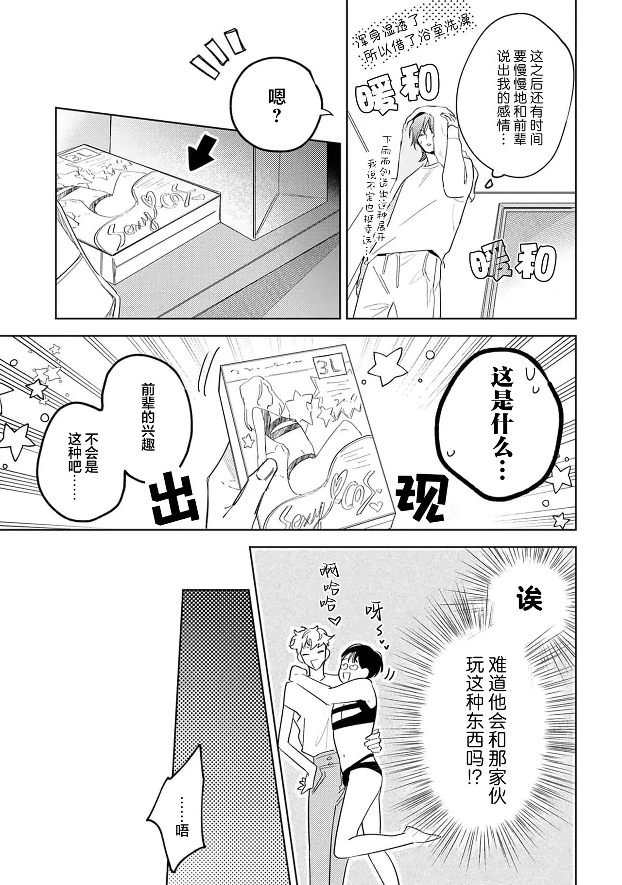 หน้า 103