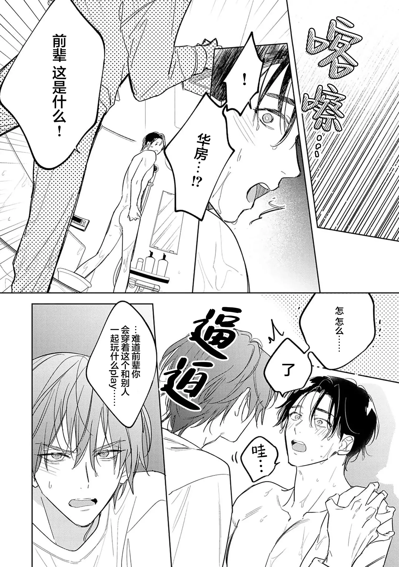 หน้า 104