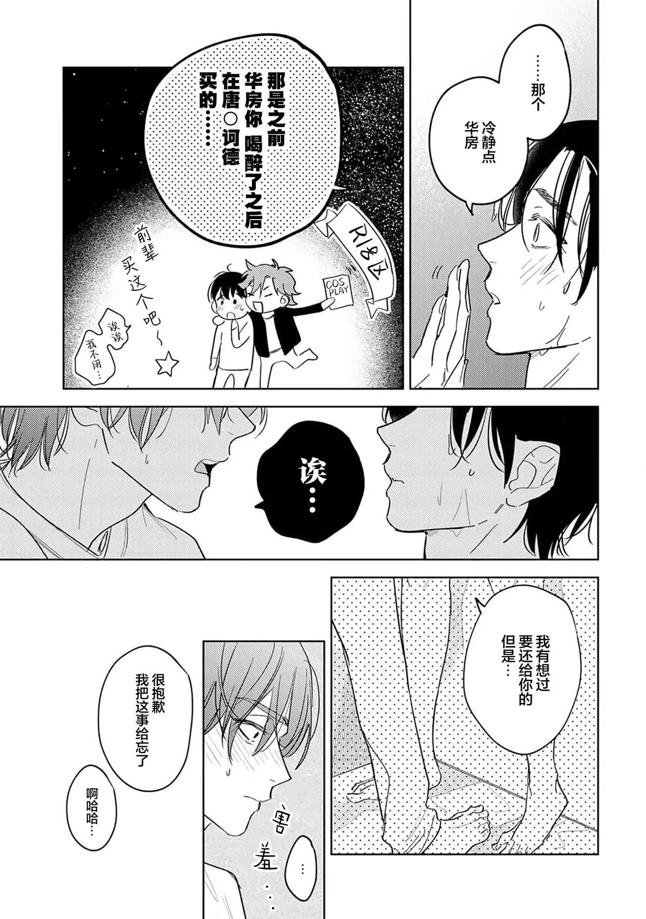 หน้า 105