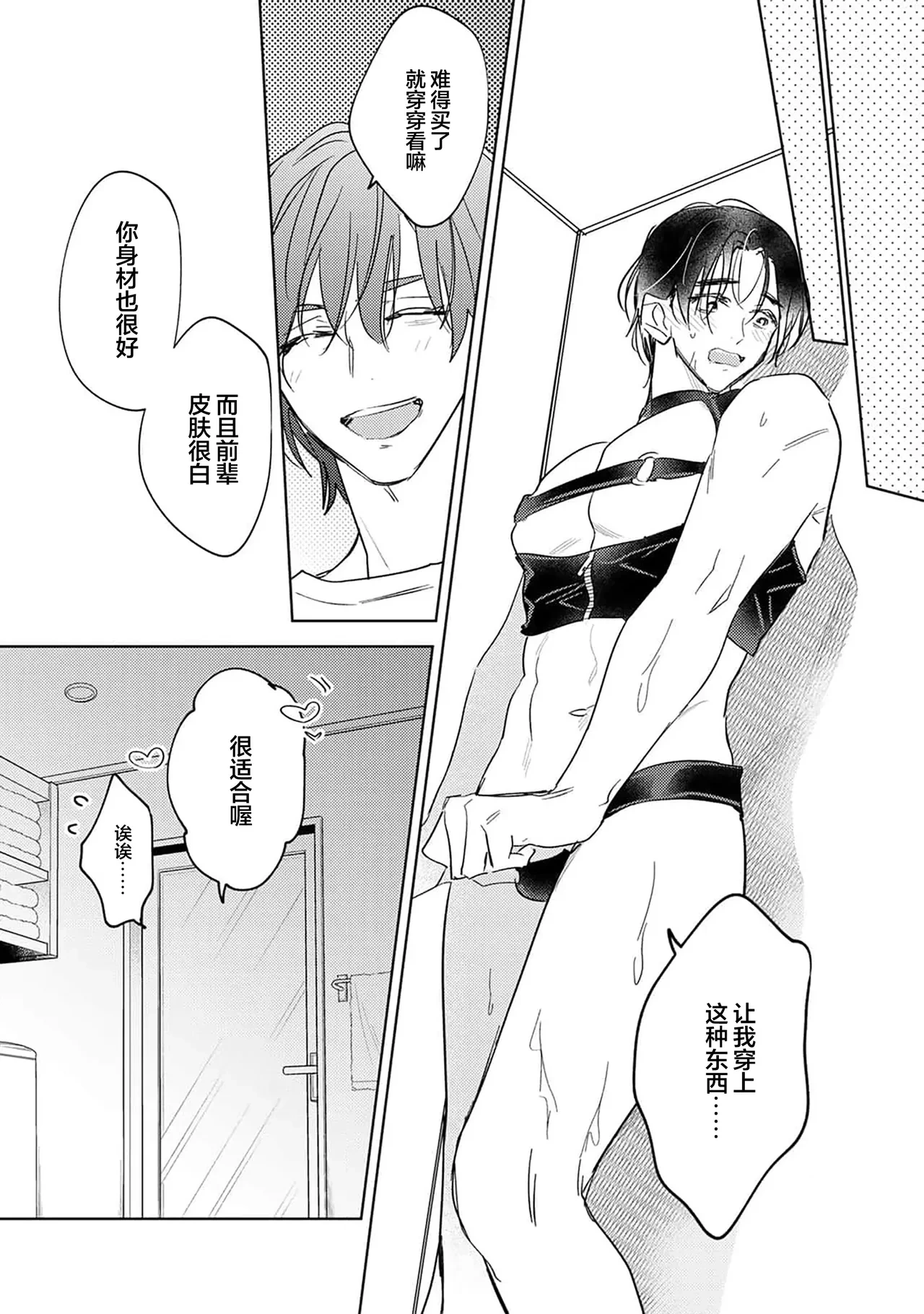 หน้า 108