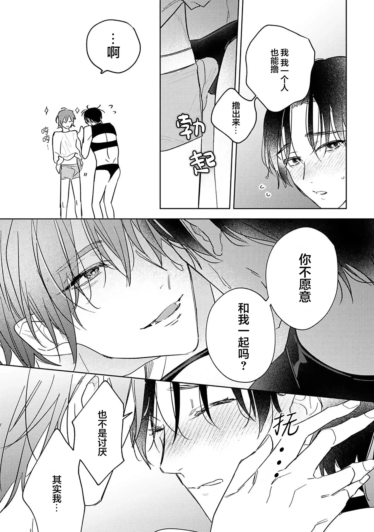 หน้า 109