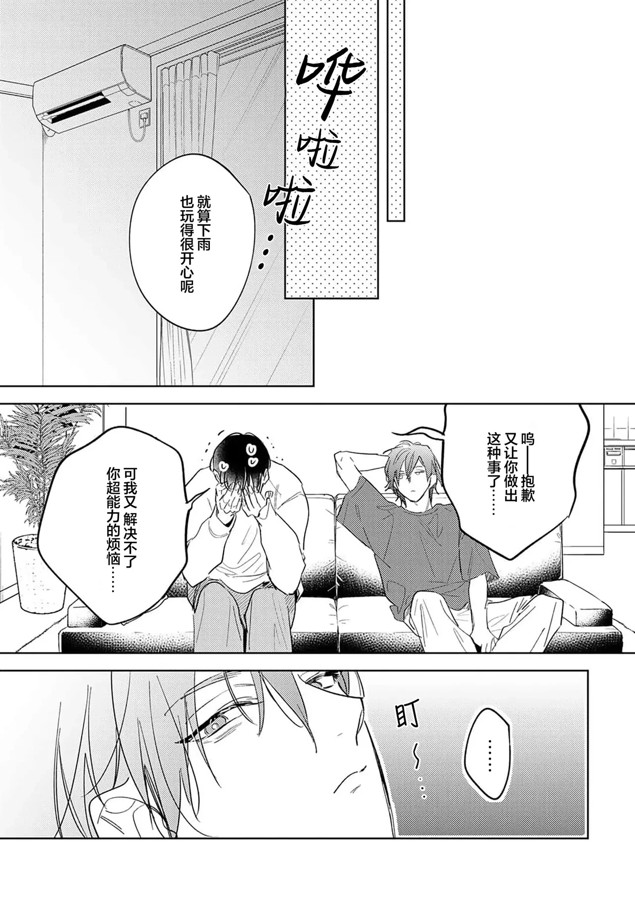 หน้า 115