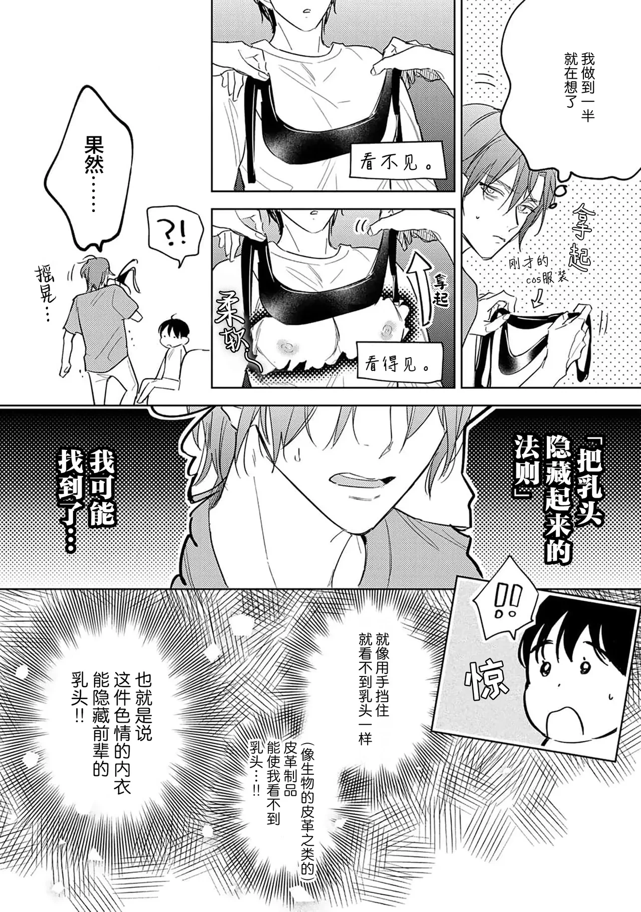 หน้า 116