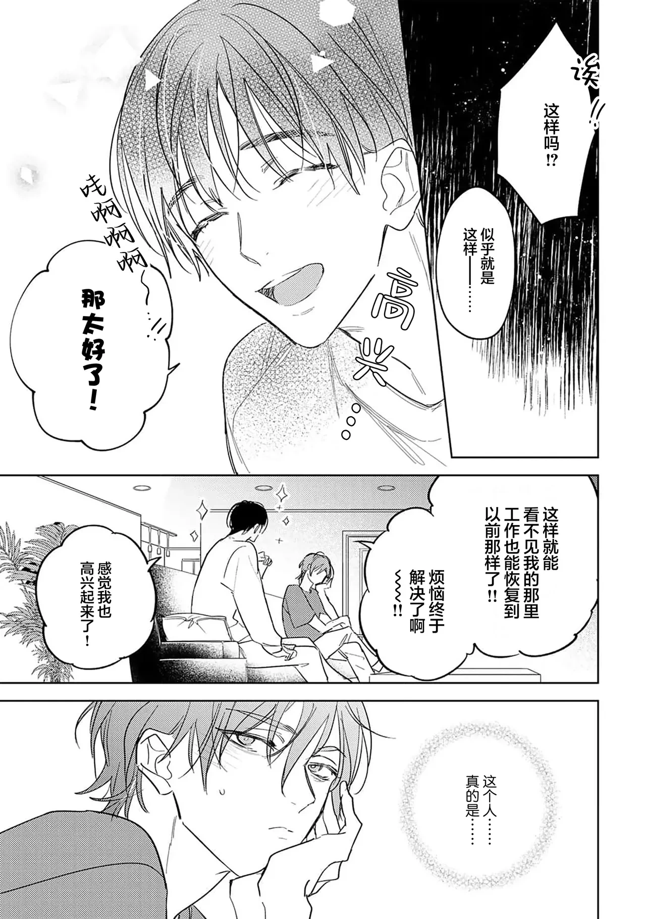 หน้า 117