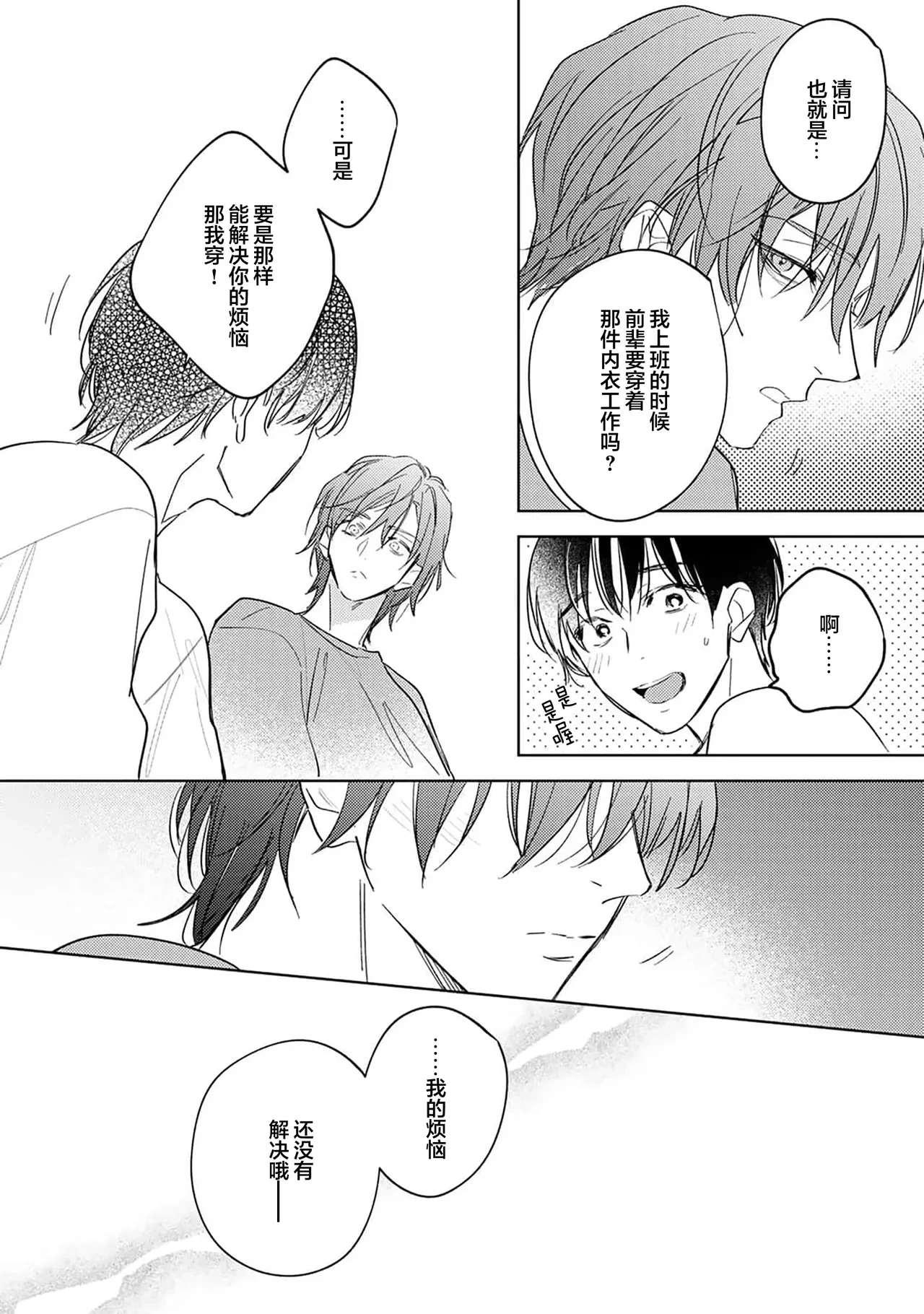 หน้า 118