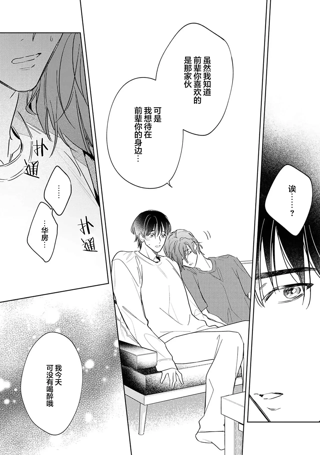 หน้า 119