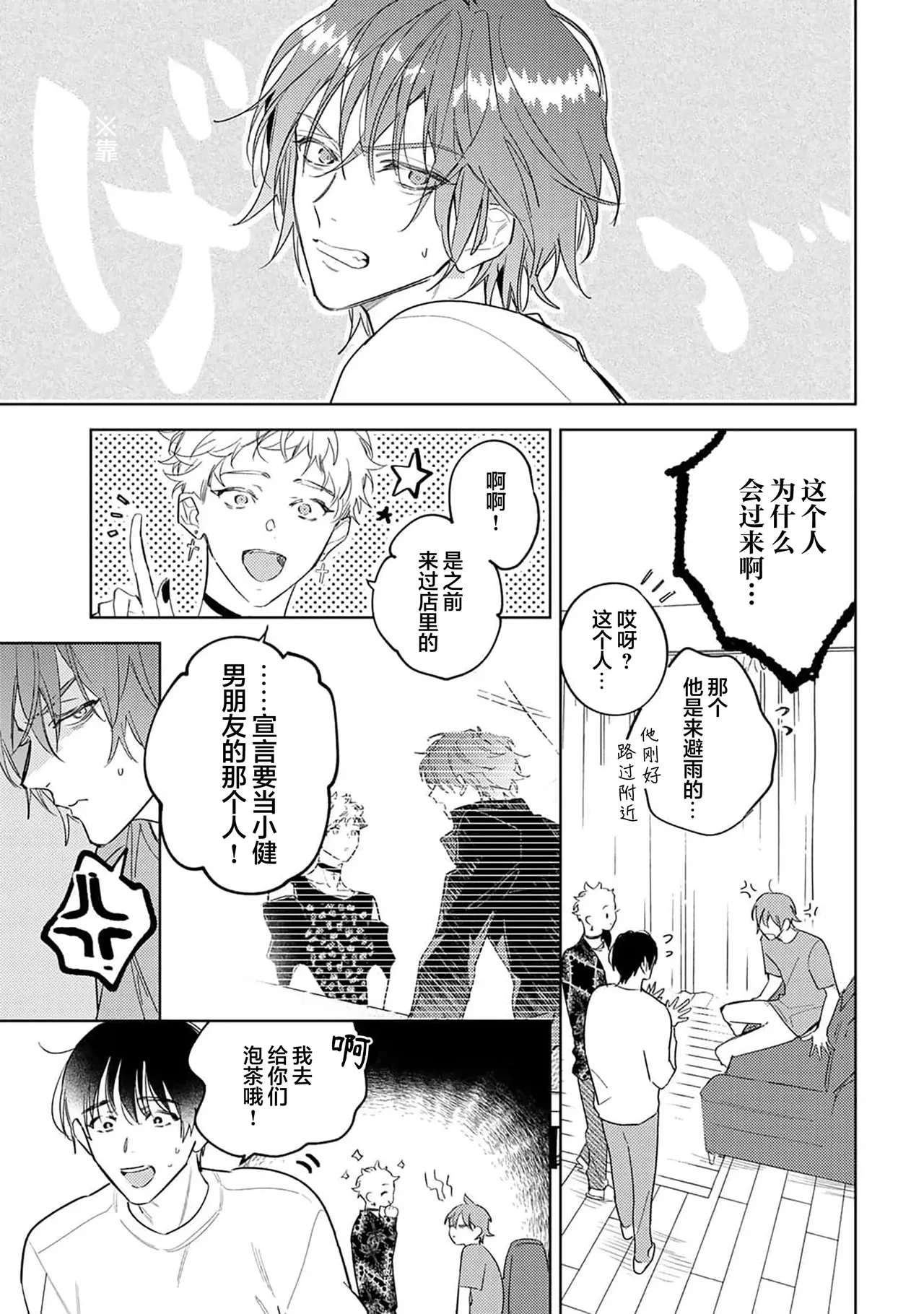 หน้า 127