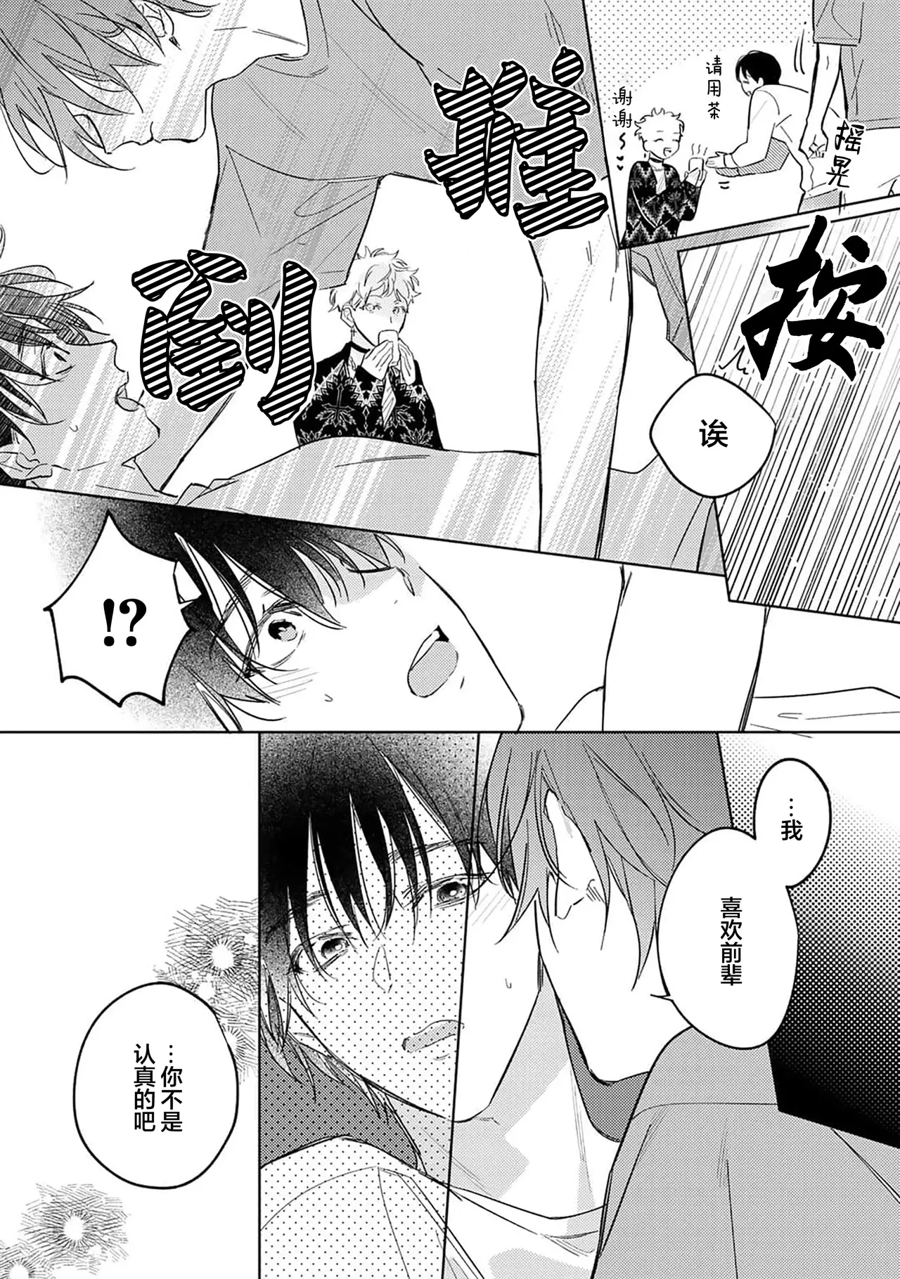 หน้า 130