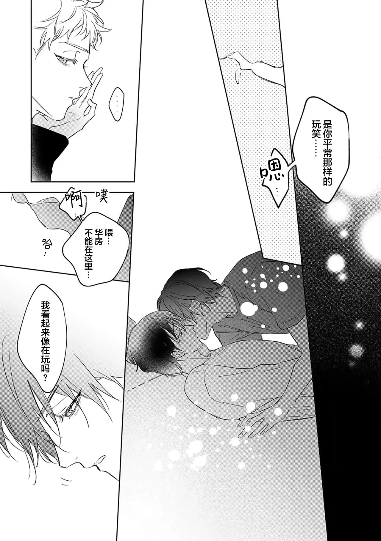 หน้า 131