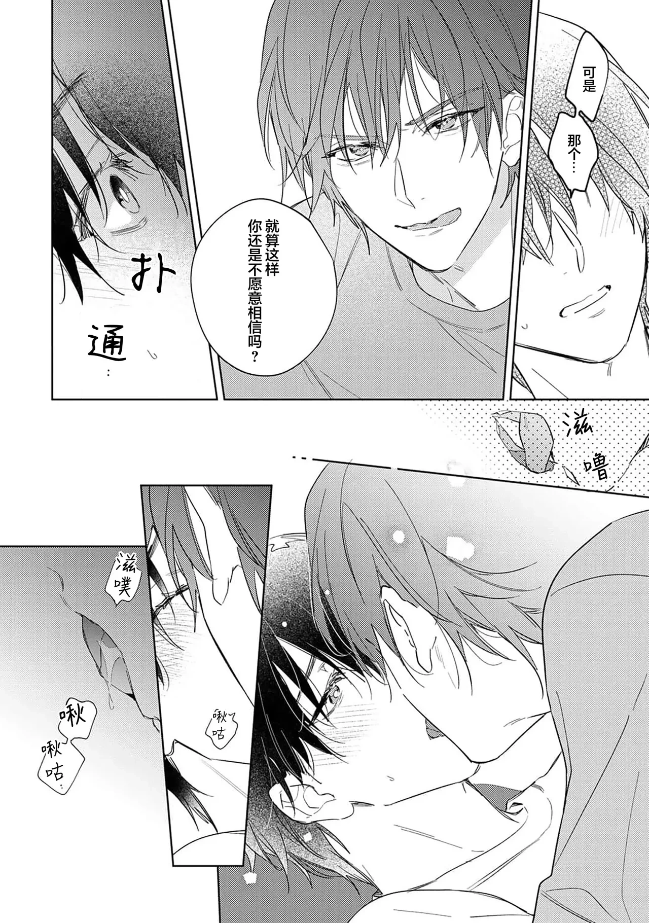 หน้า 132