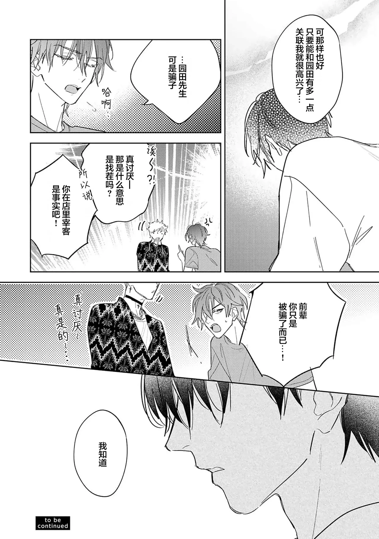 หน้า 136
