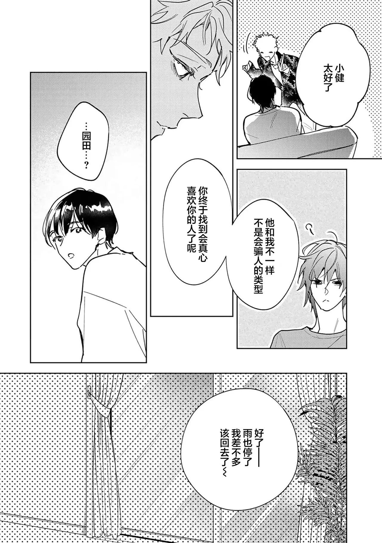 หน้า 146