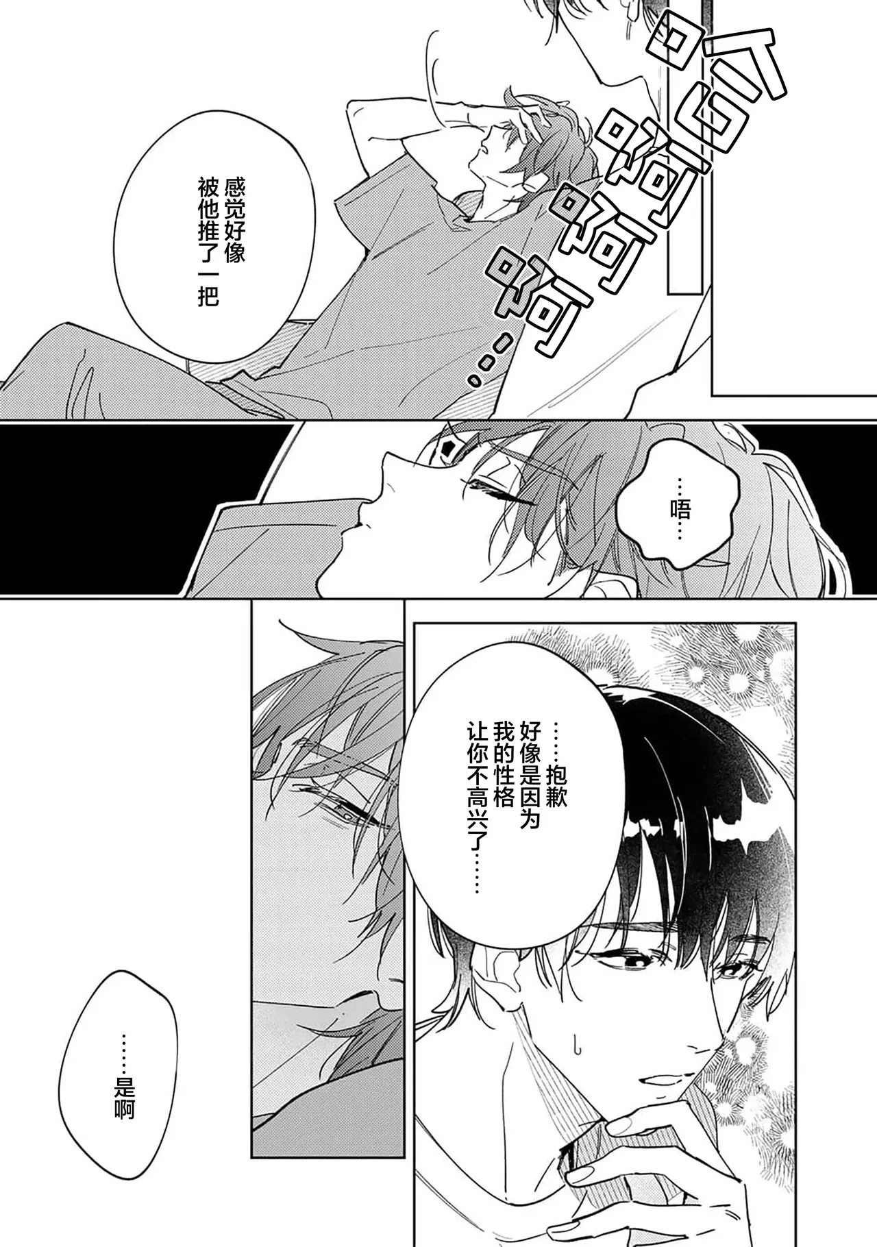 หน้า 148