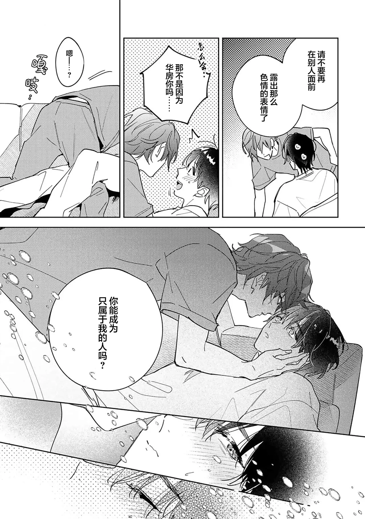 หน้า 149