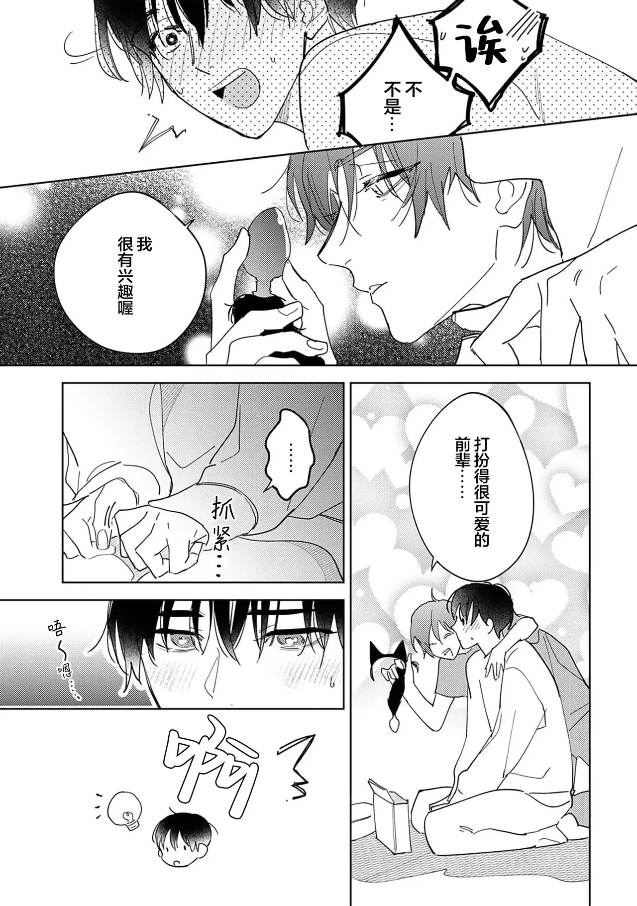 หน้า 153