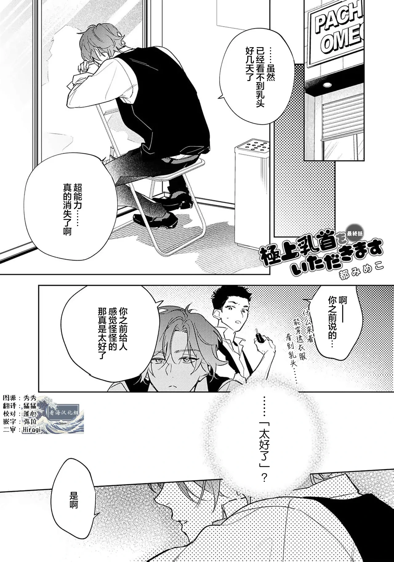 หน้า 166