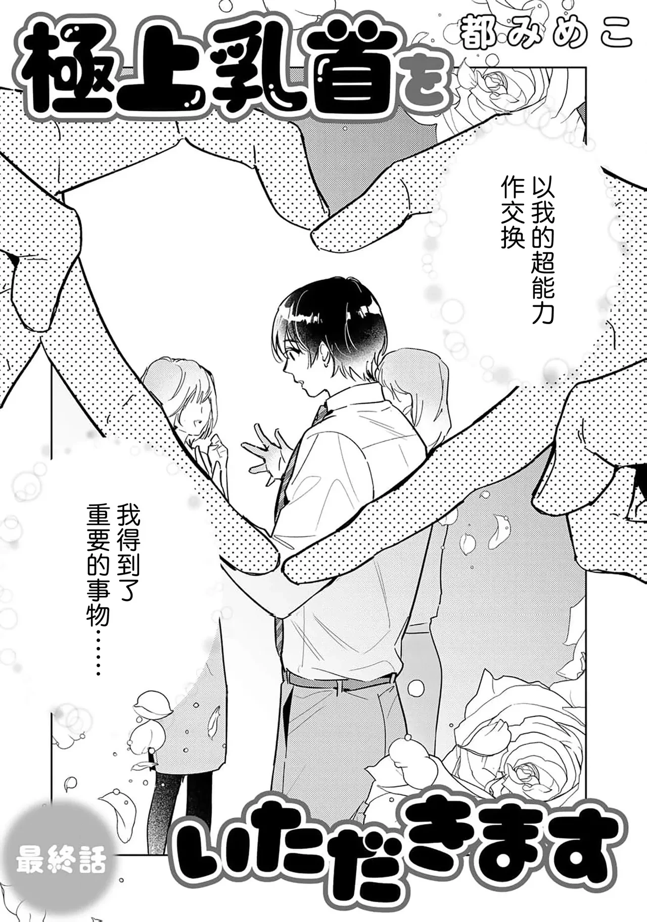หน้า 167
