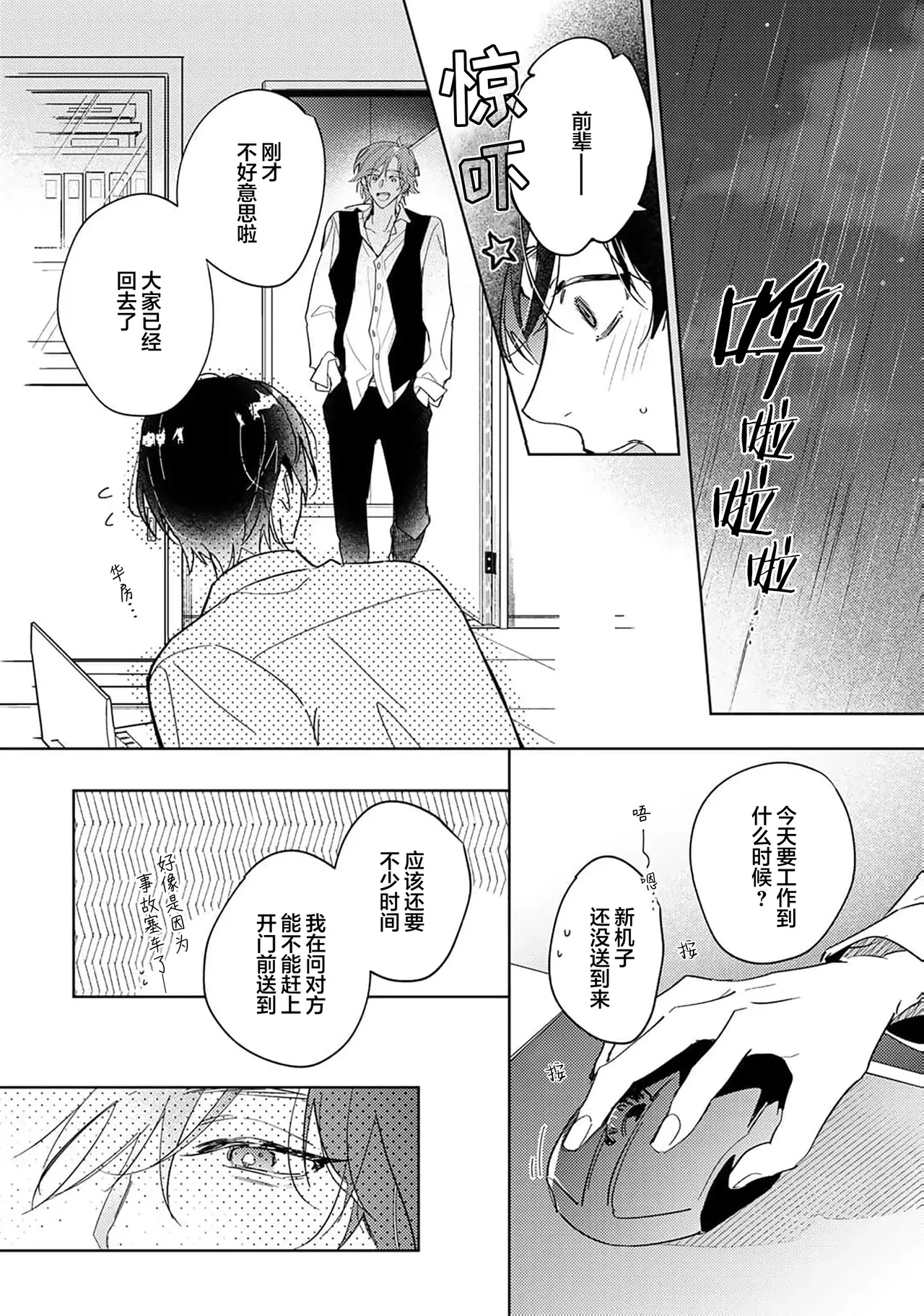 หน้า 171