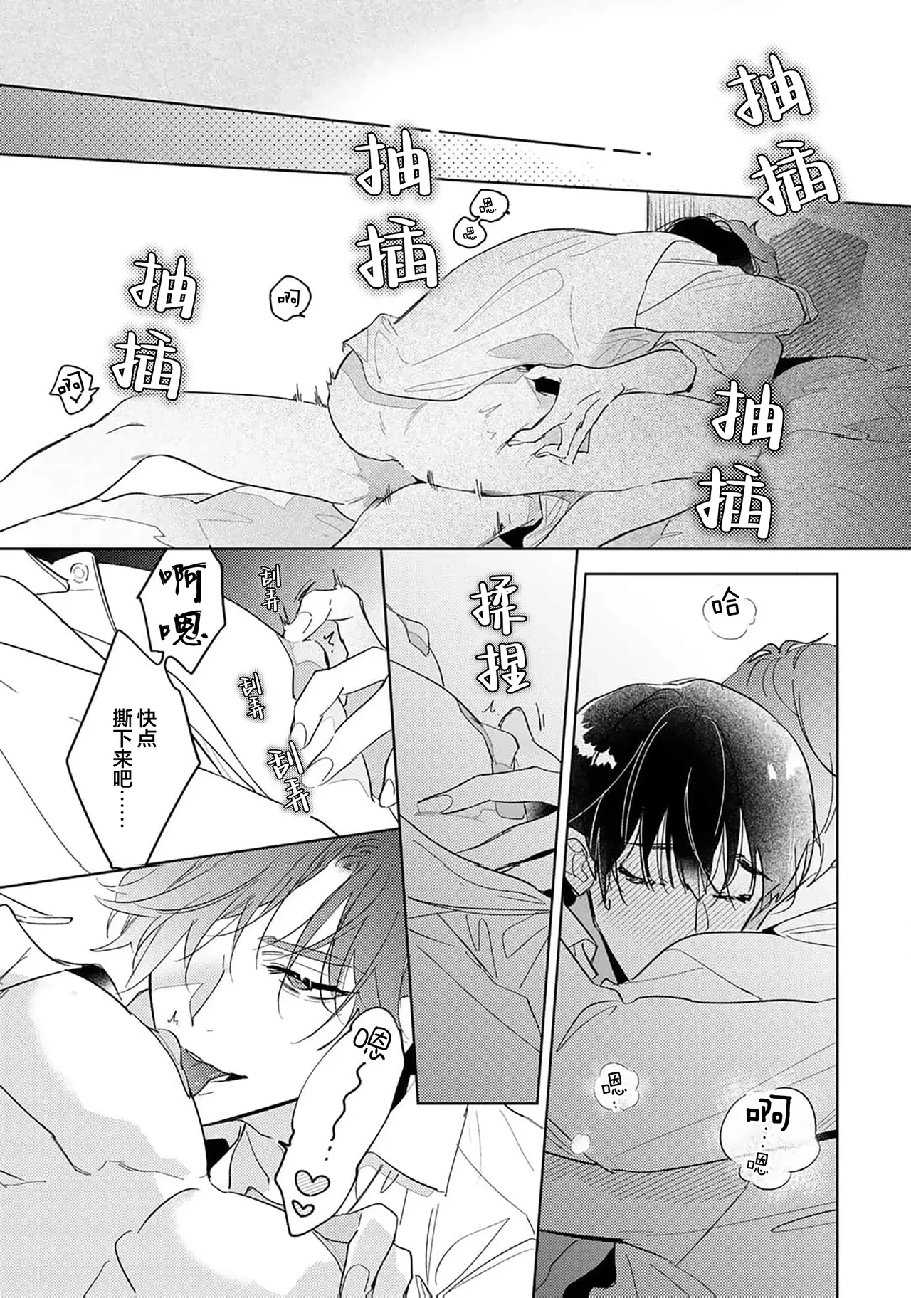 หน้า 180