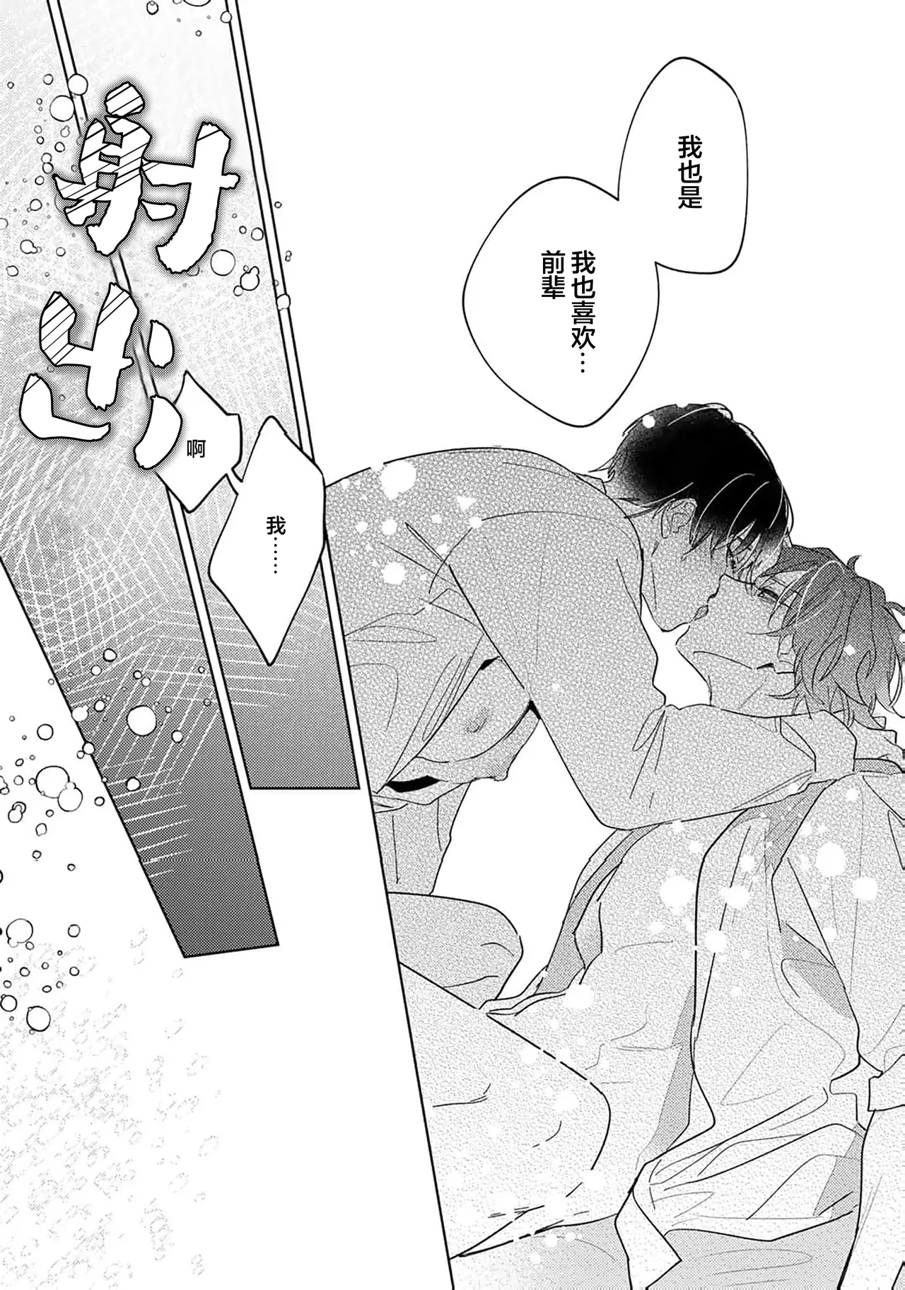 หน้า 182