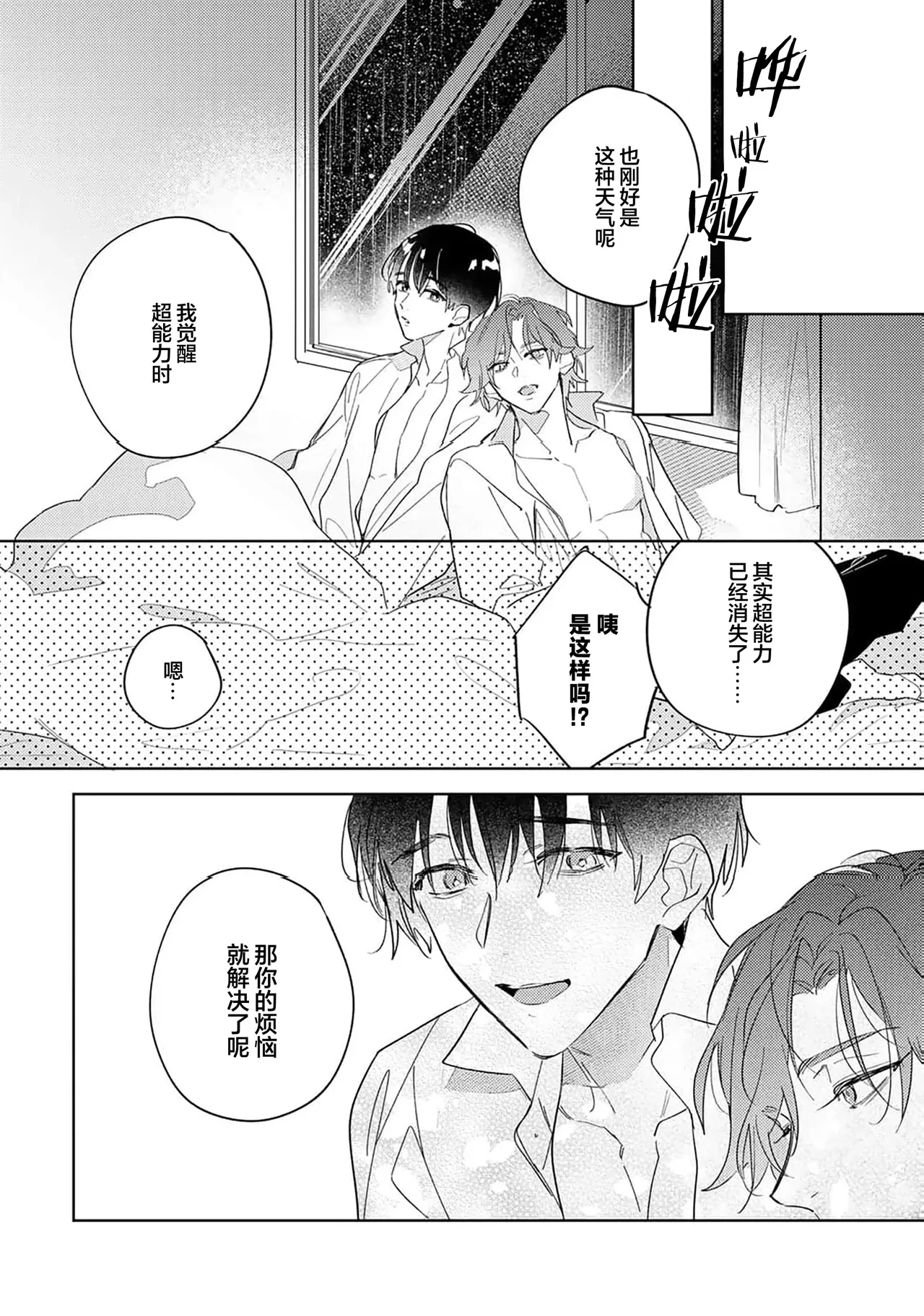 หน้า 183