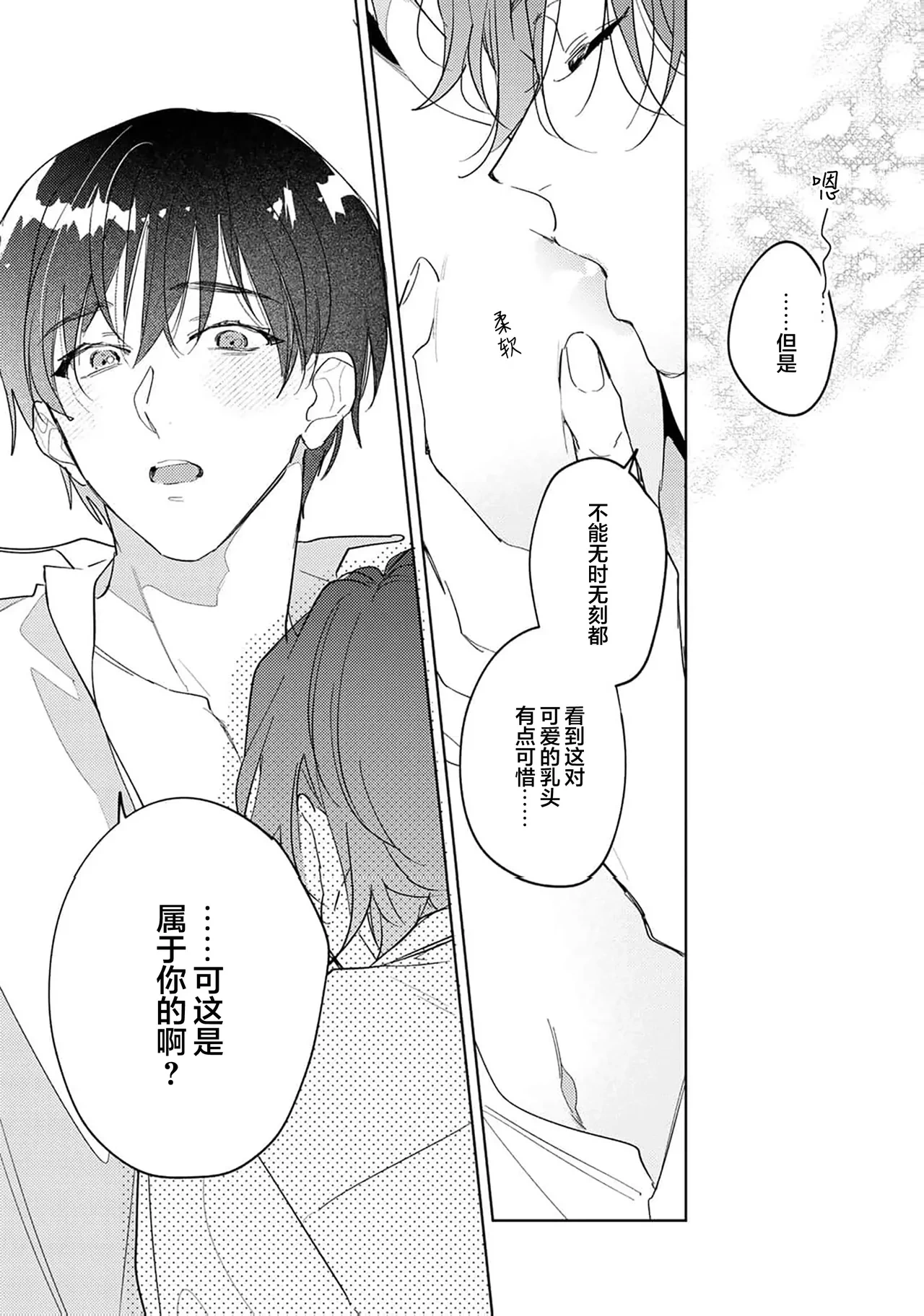 หน้า 184