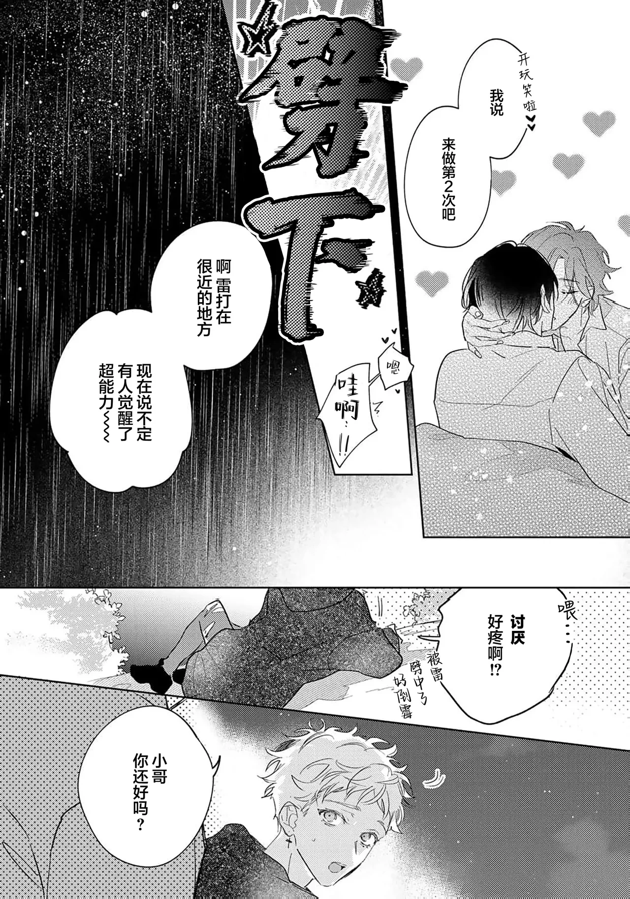 หน้า 187