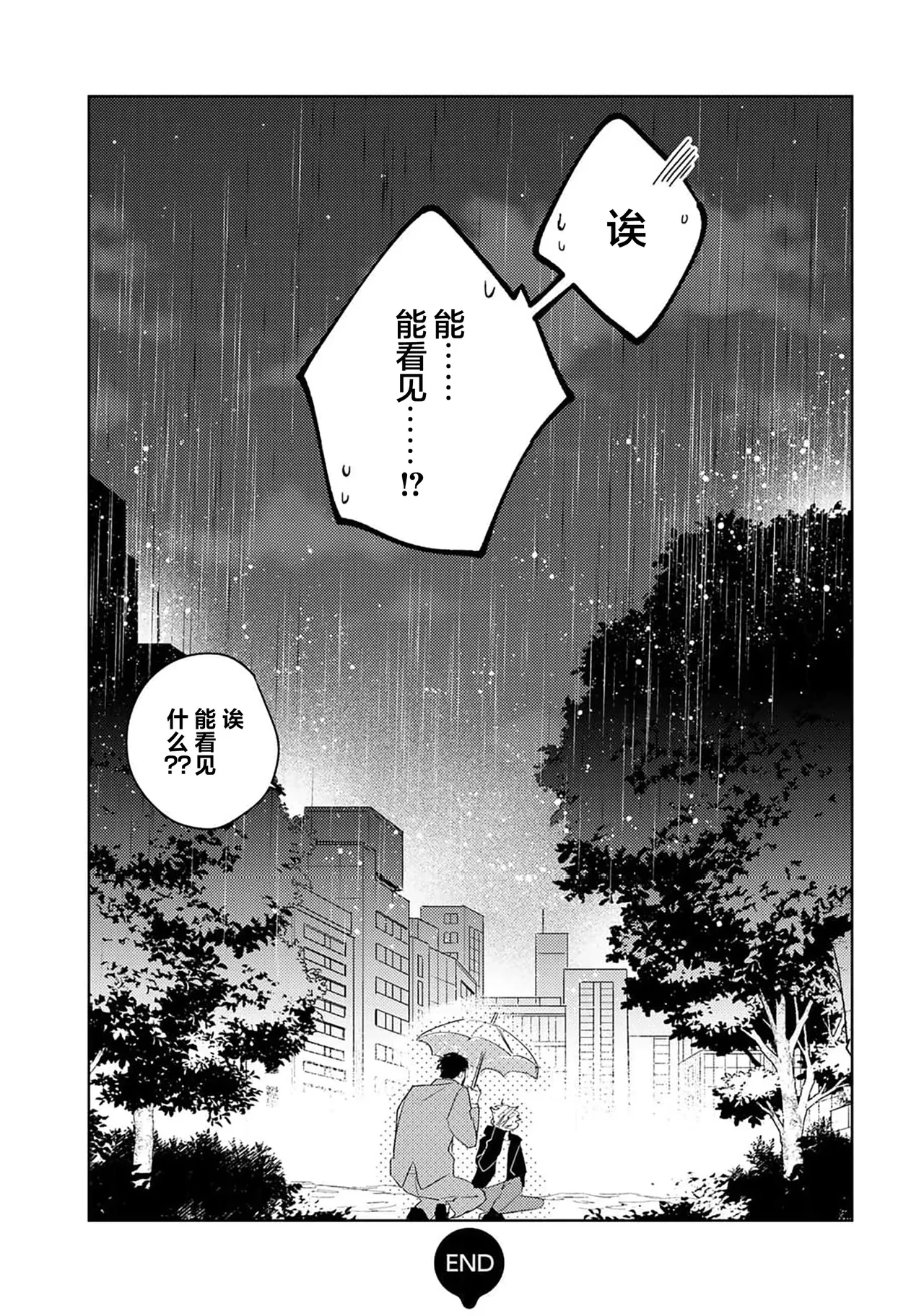หน้า 188