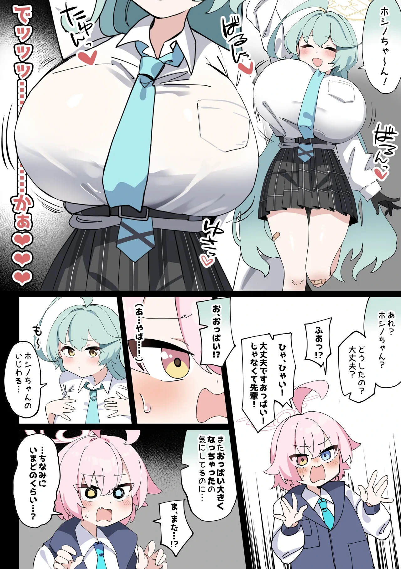 หน้า 4