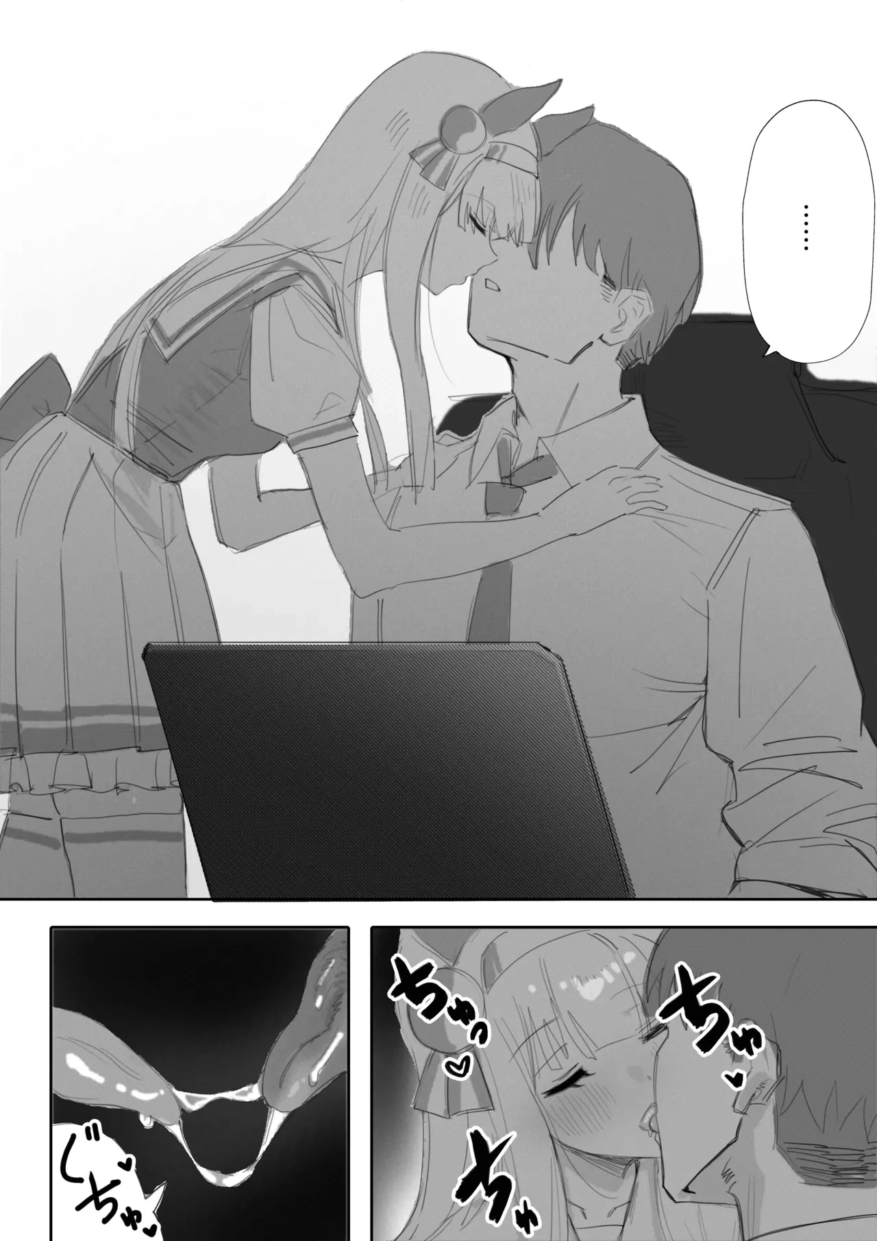 หน้า 7