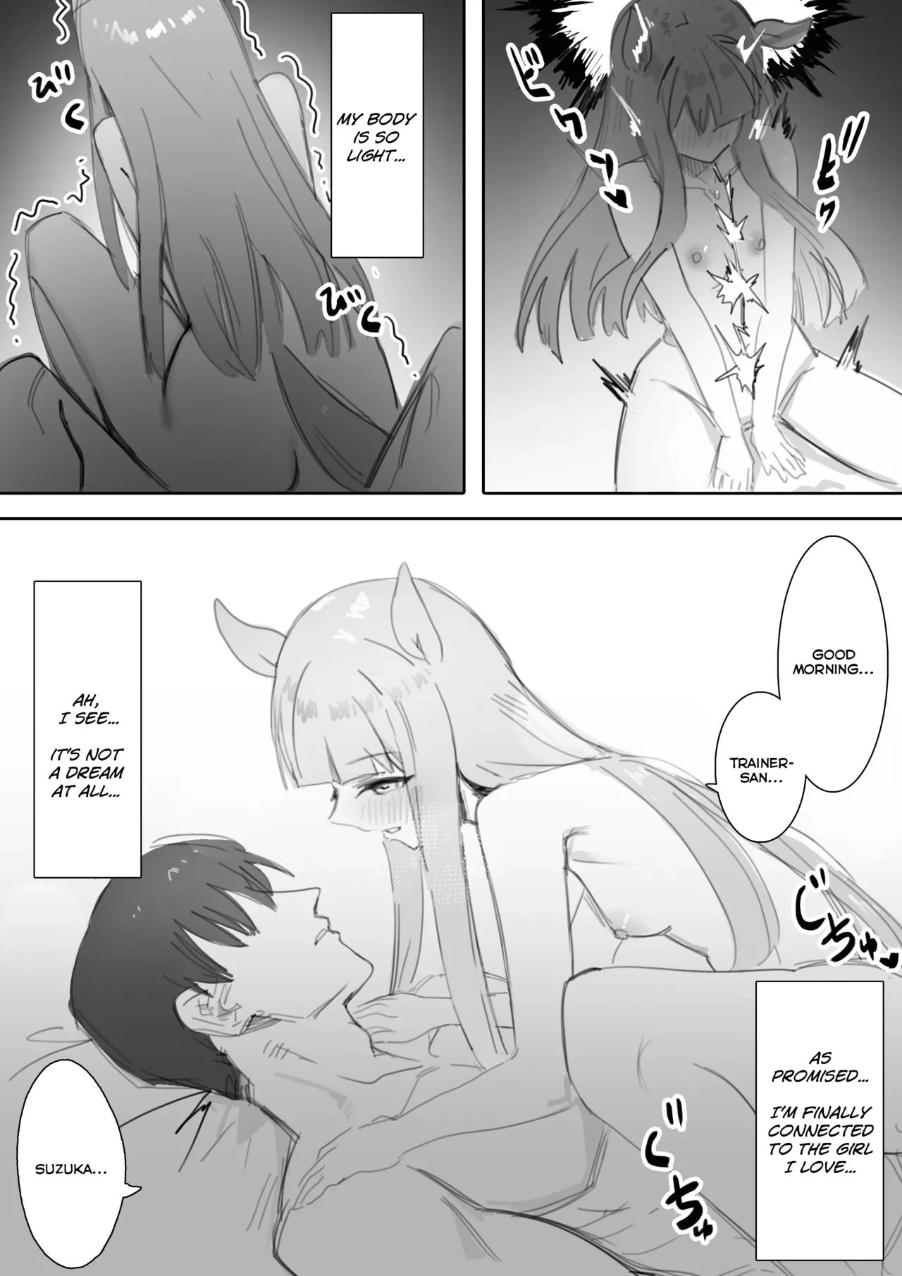 หน้า 67