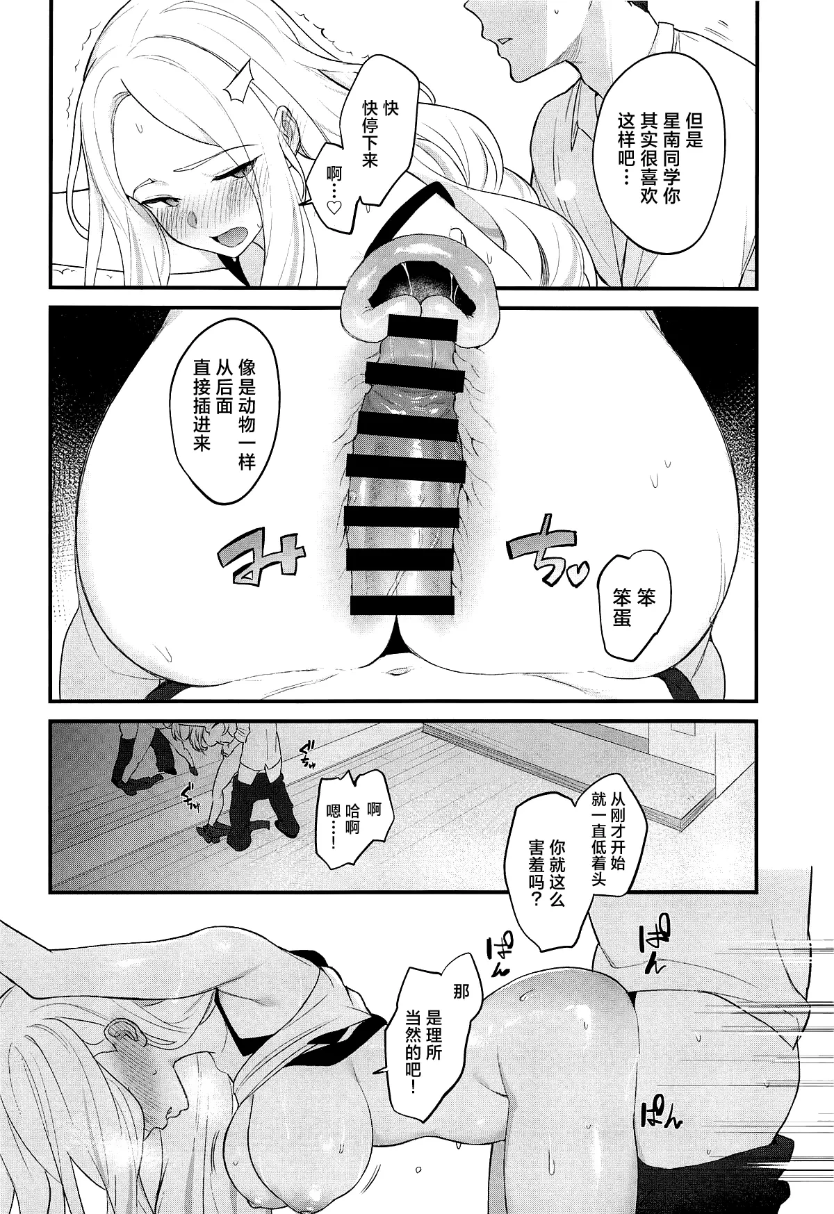 หน้า 9