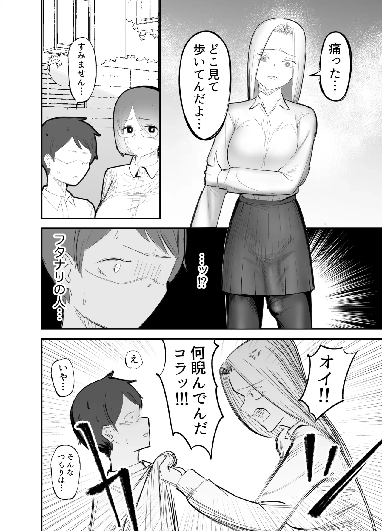 หน้า 3