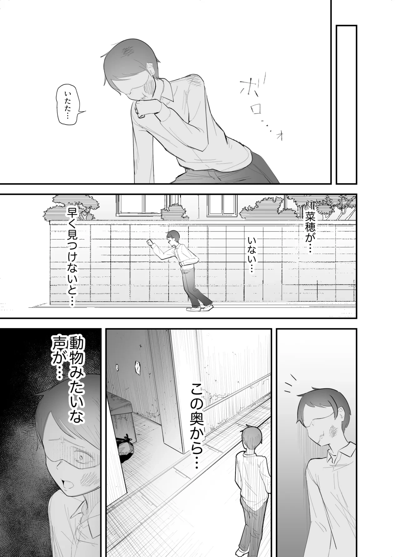 หน้า 6