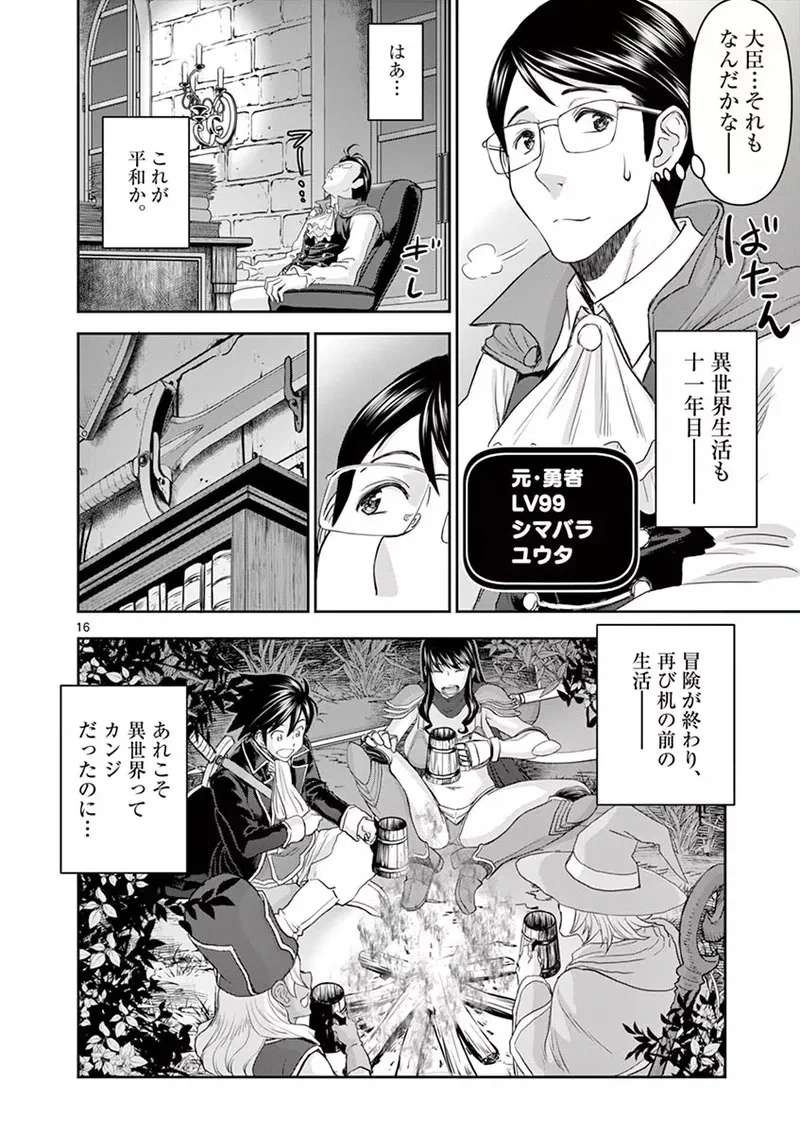 หน้า 20