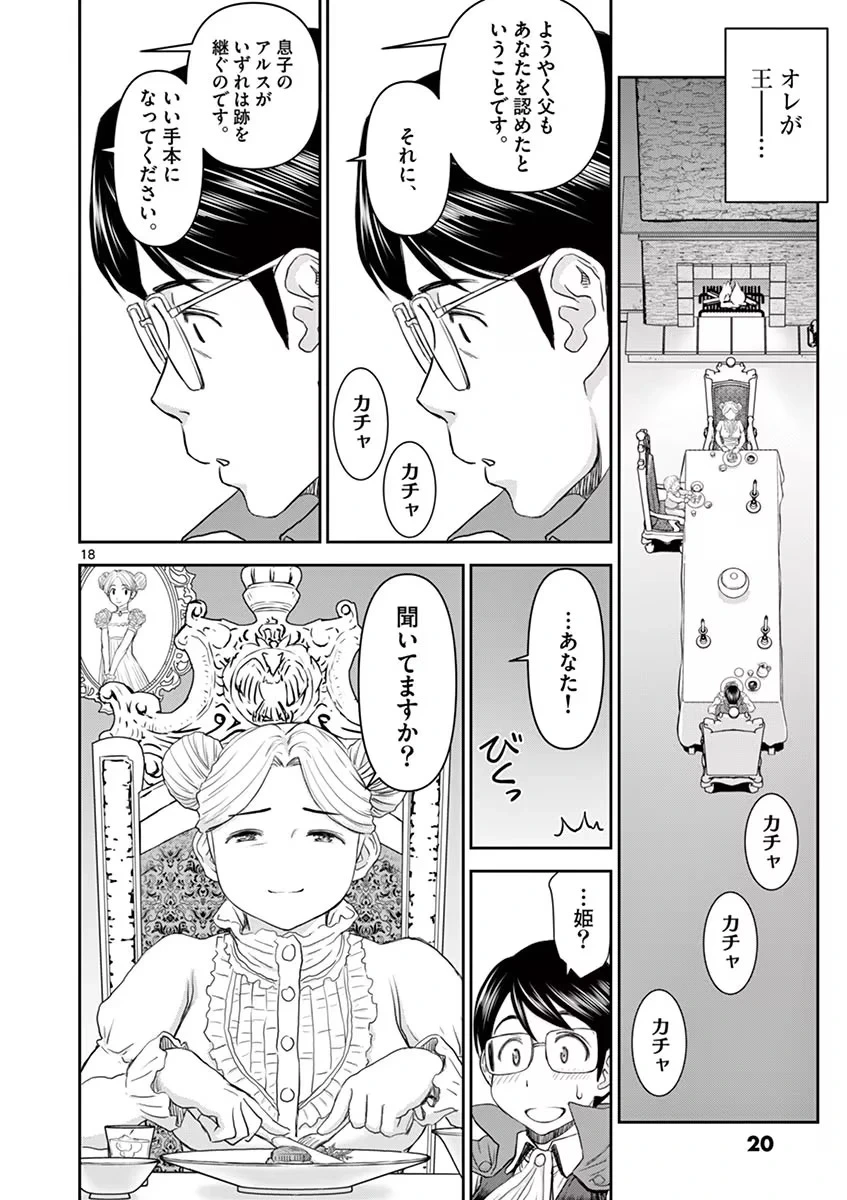 หน้า 22