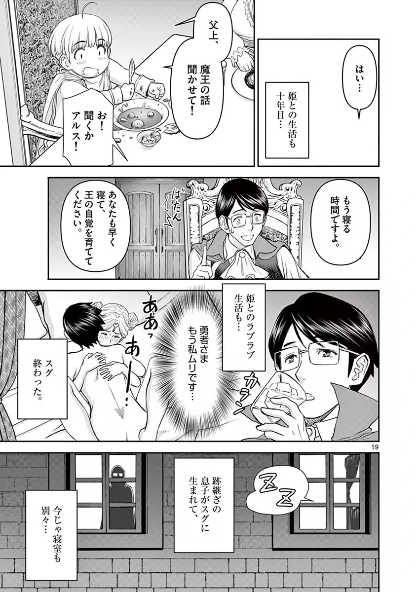 หน้า 23