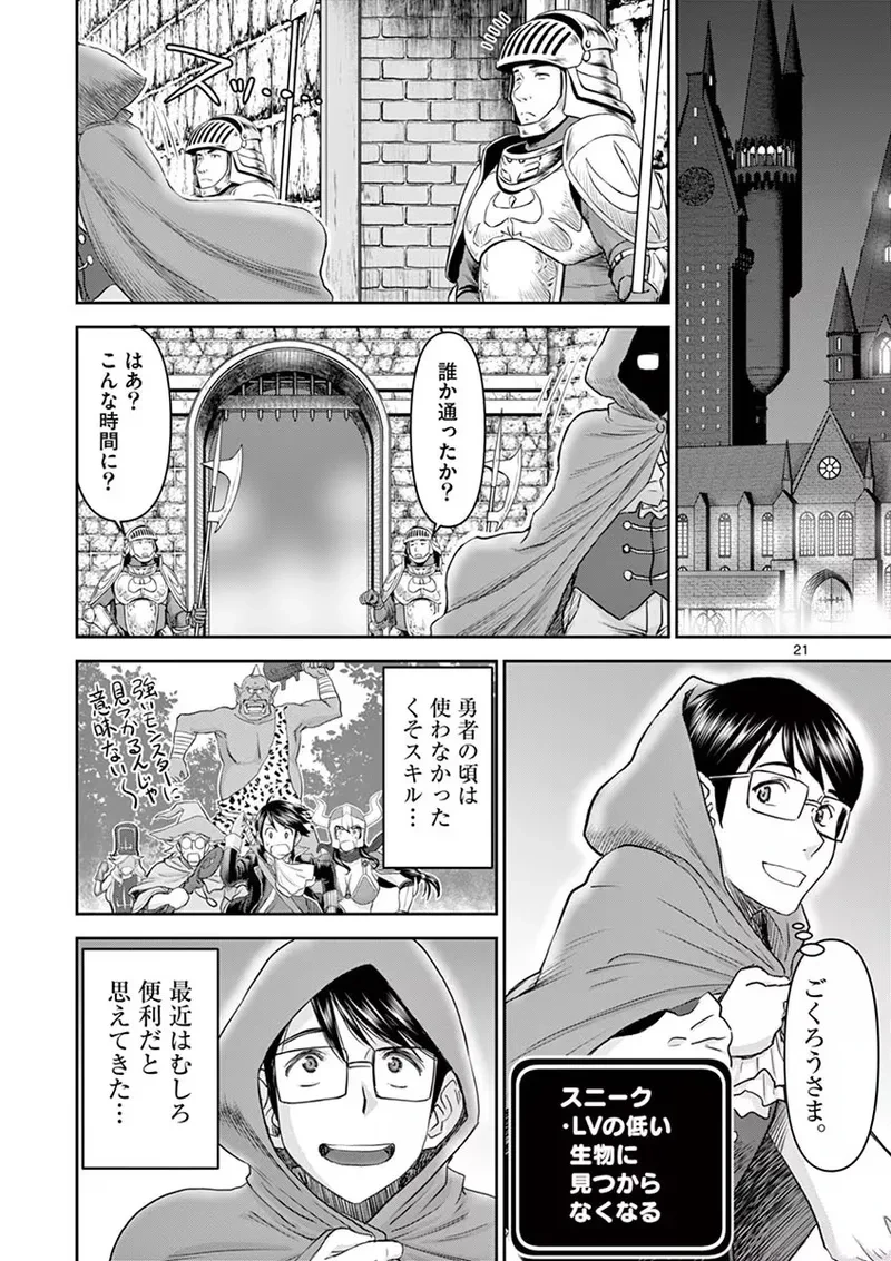หน้า 25