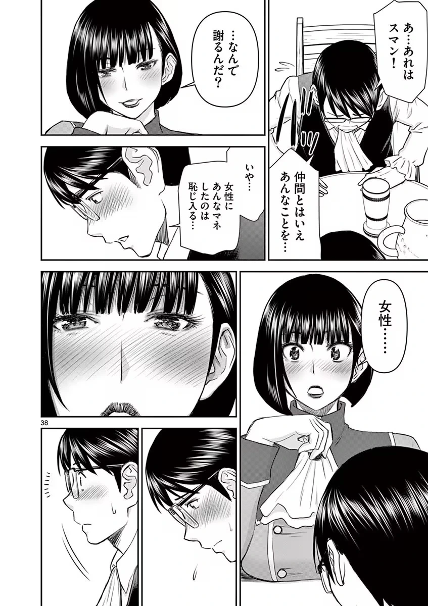 หน้า 42
