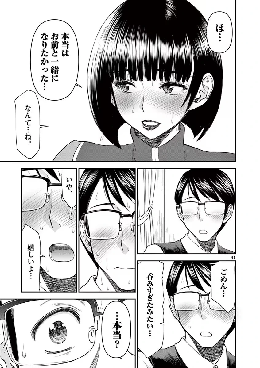 หน้า 45