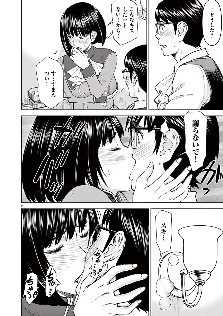 หน้า 52